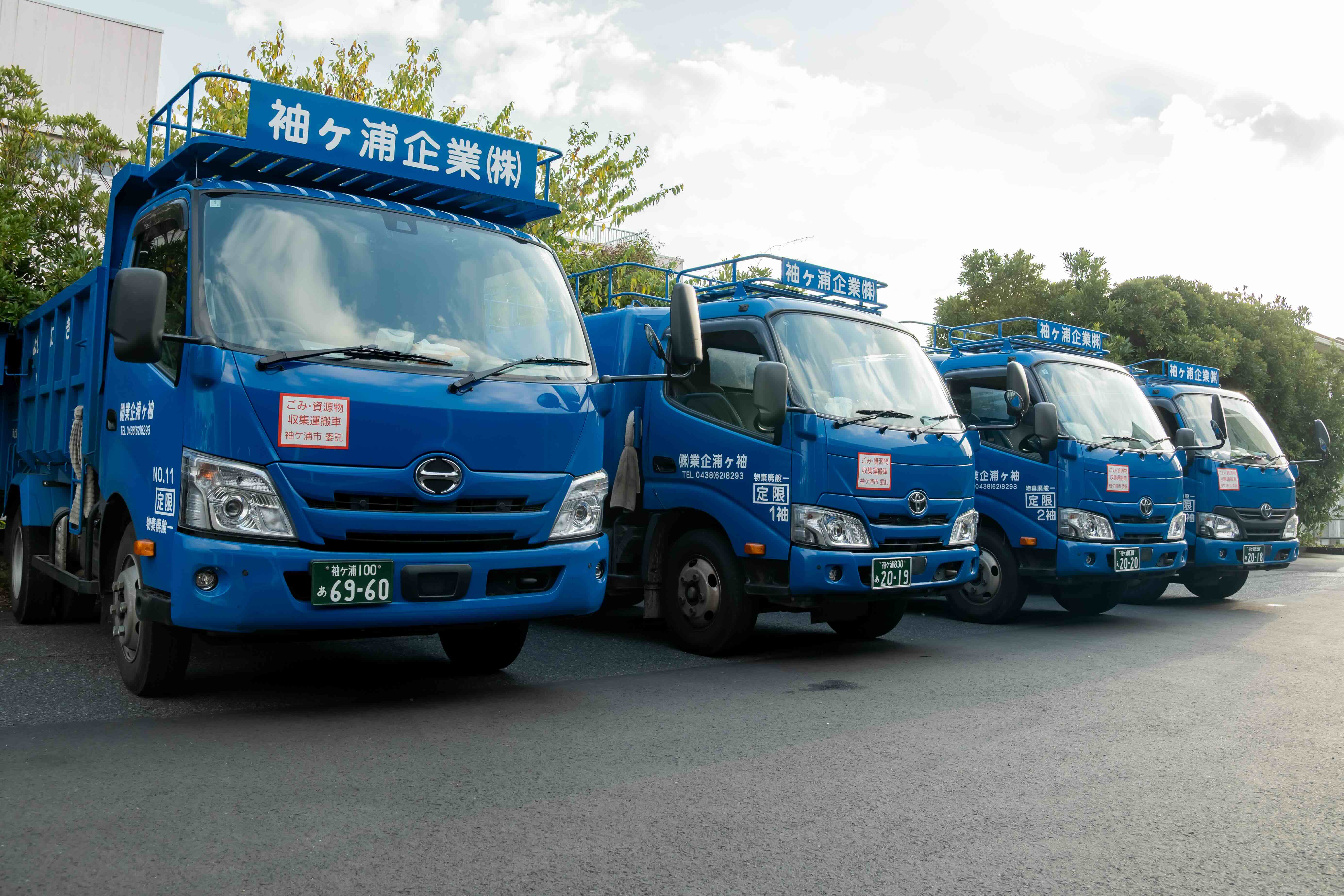 私たちの会社について