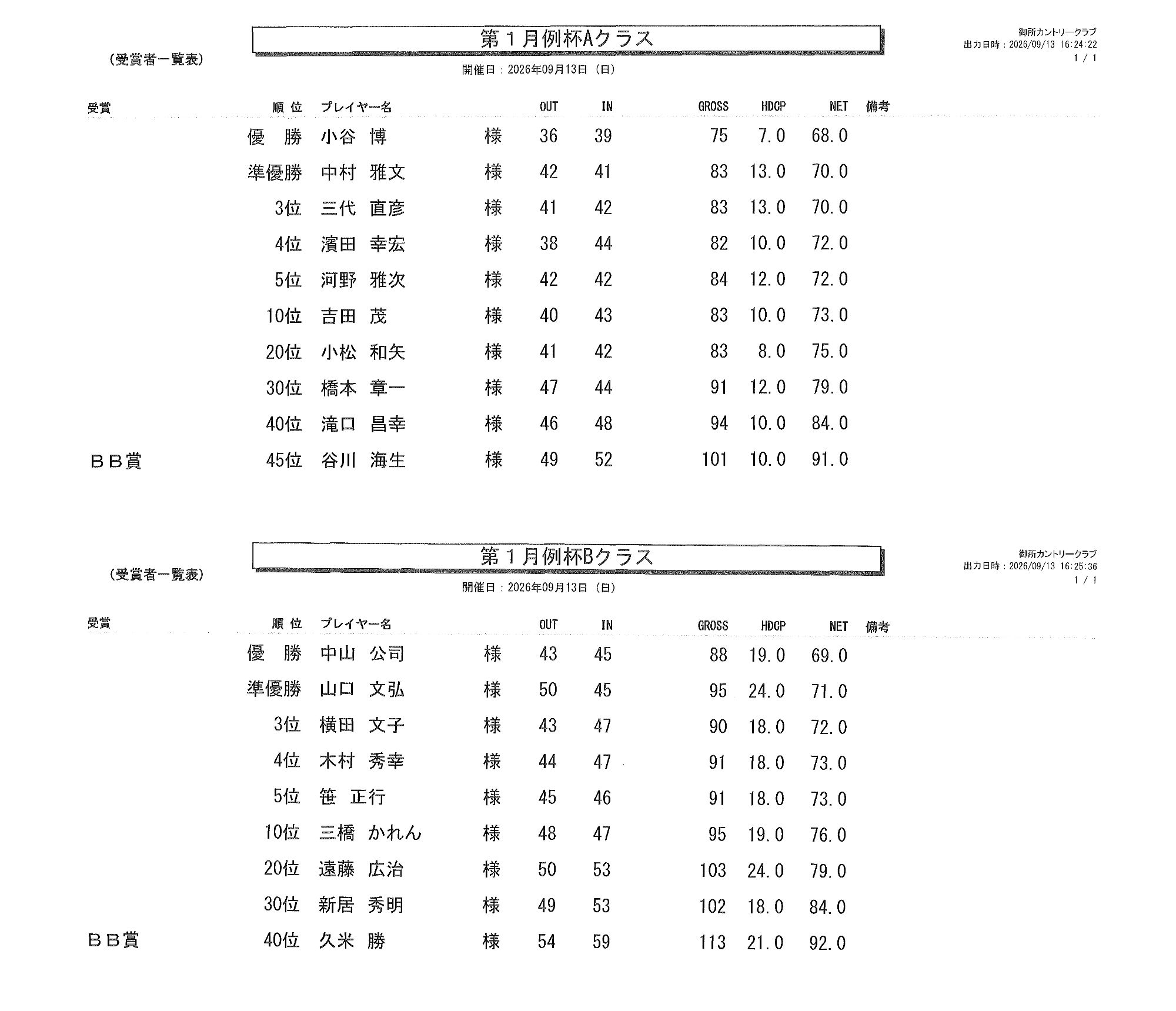1月913.jpg