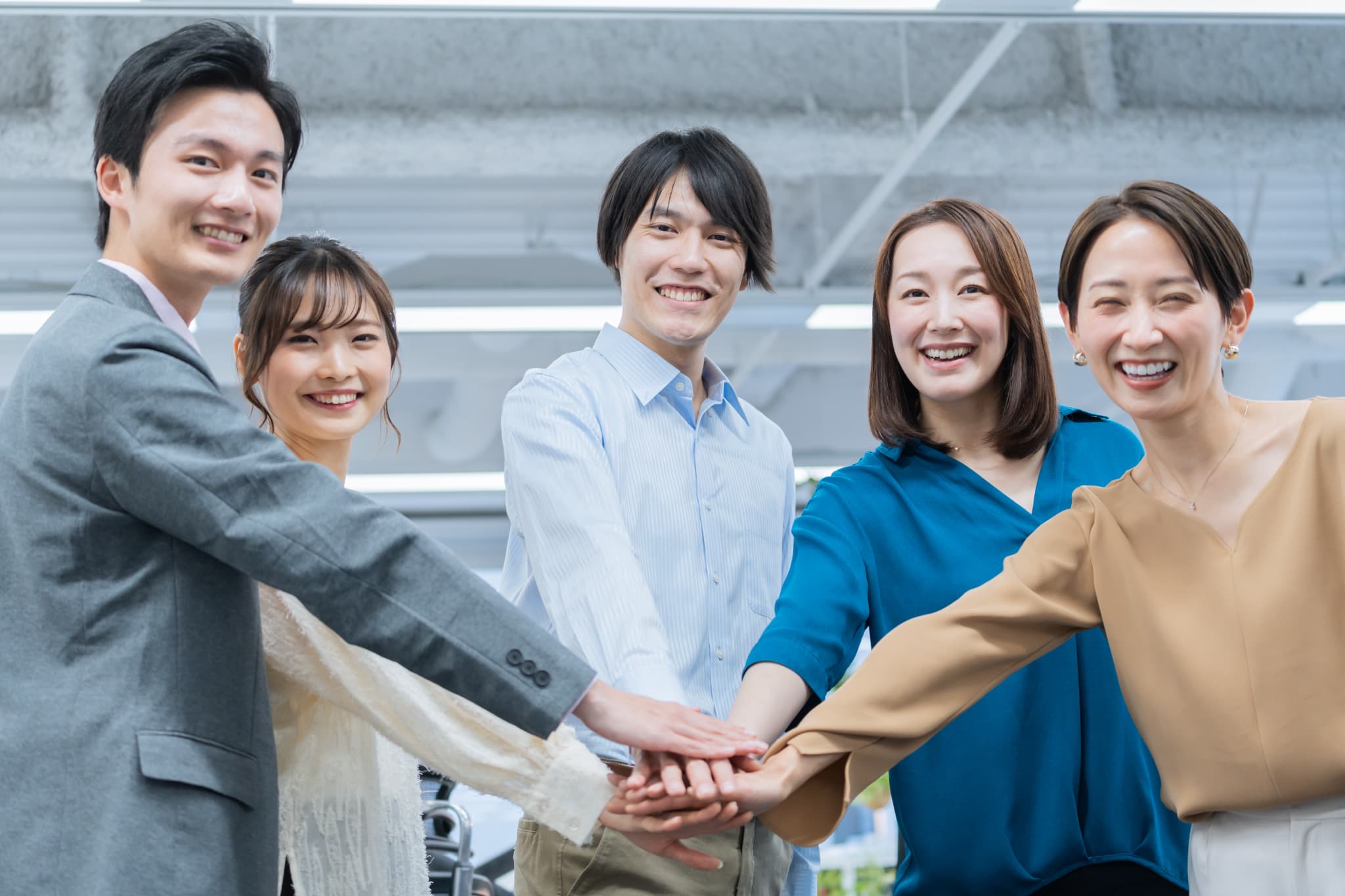 私たちについて