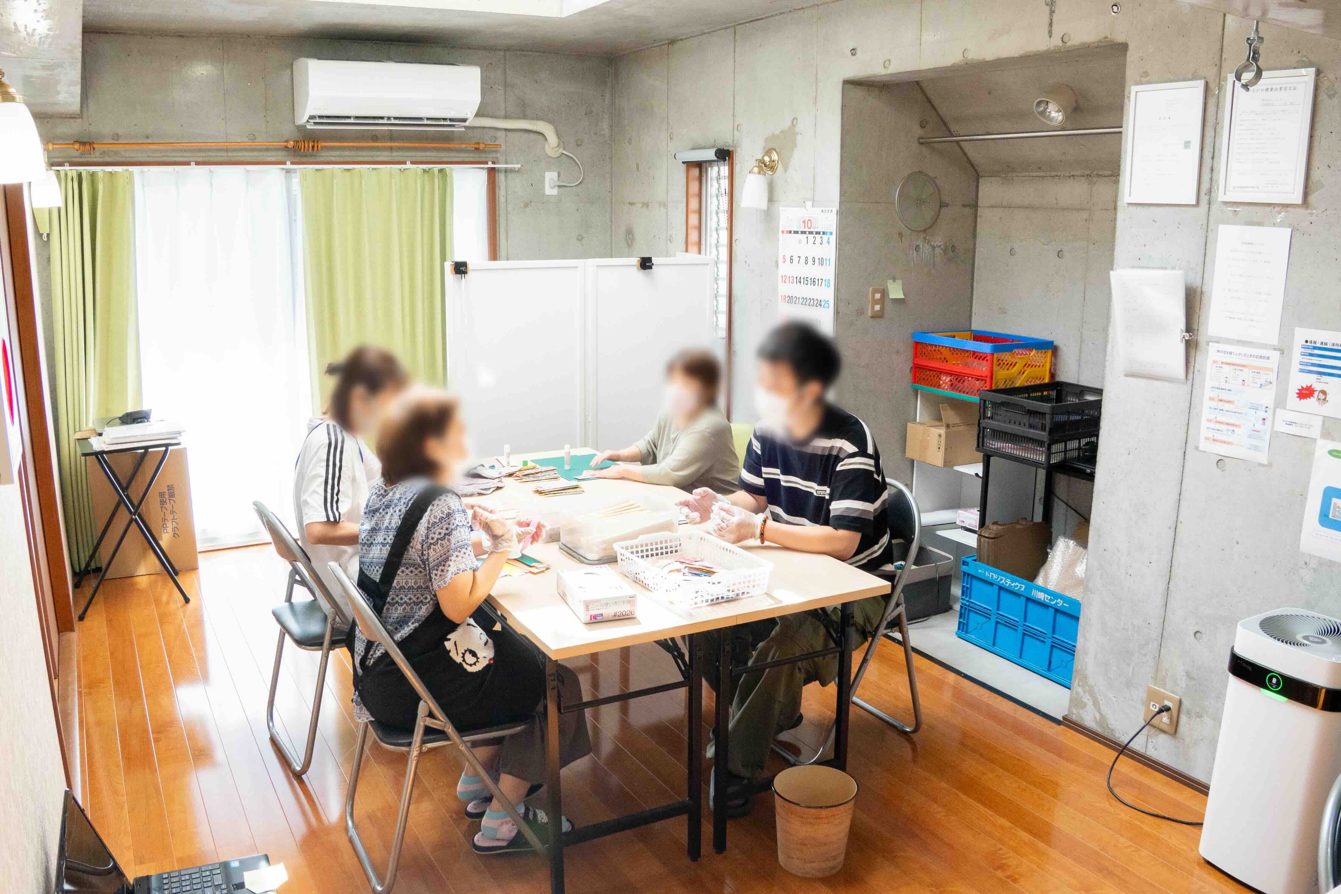 業務内容