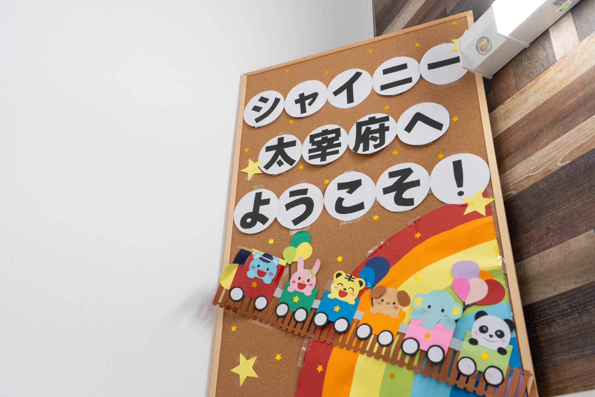 募集�要項画像