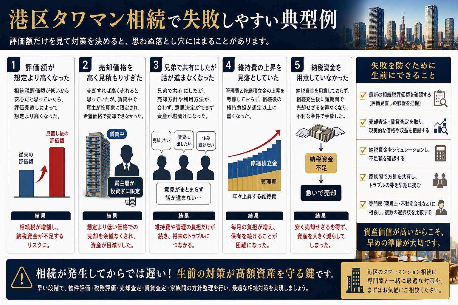 ChatGPT Image 2026年7月3日 17_33_57.png
