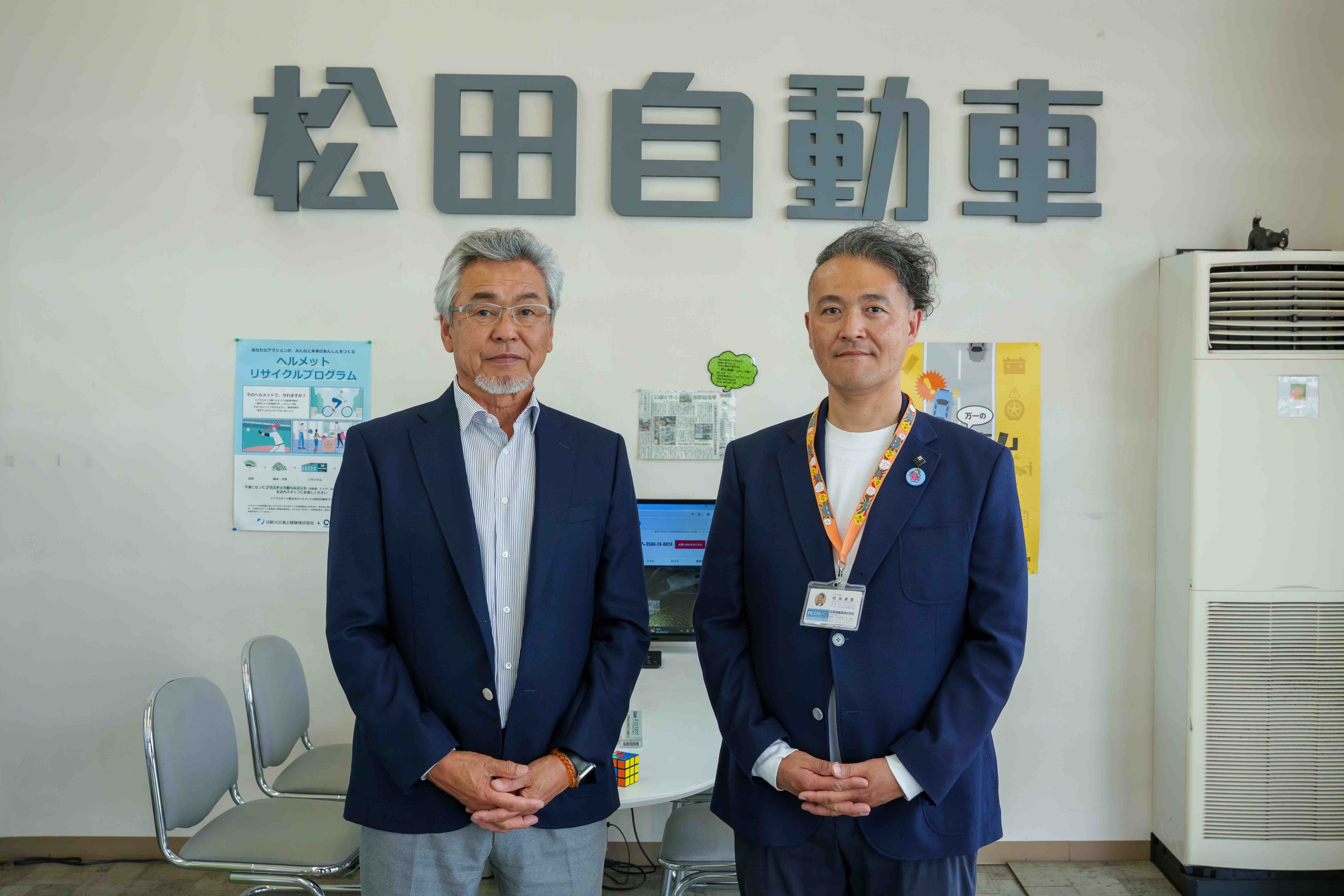 業務内容