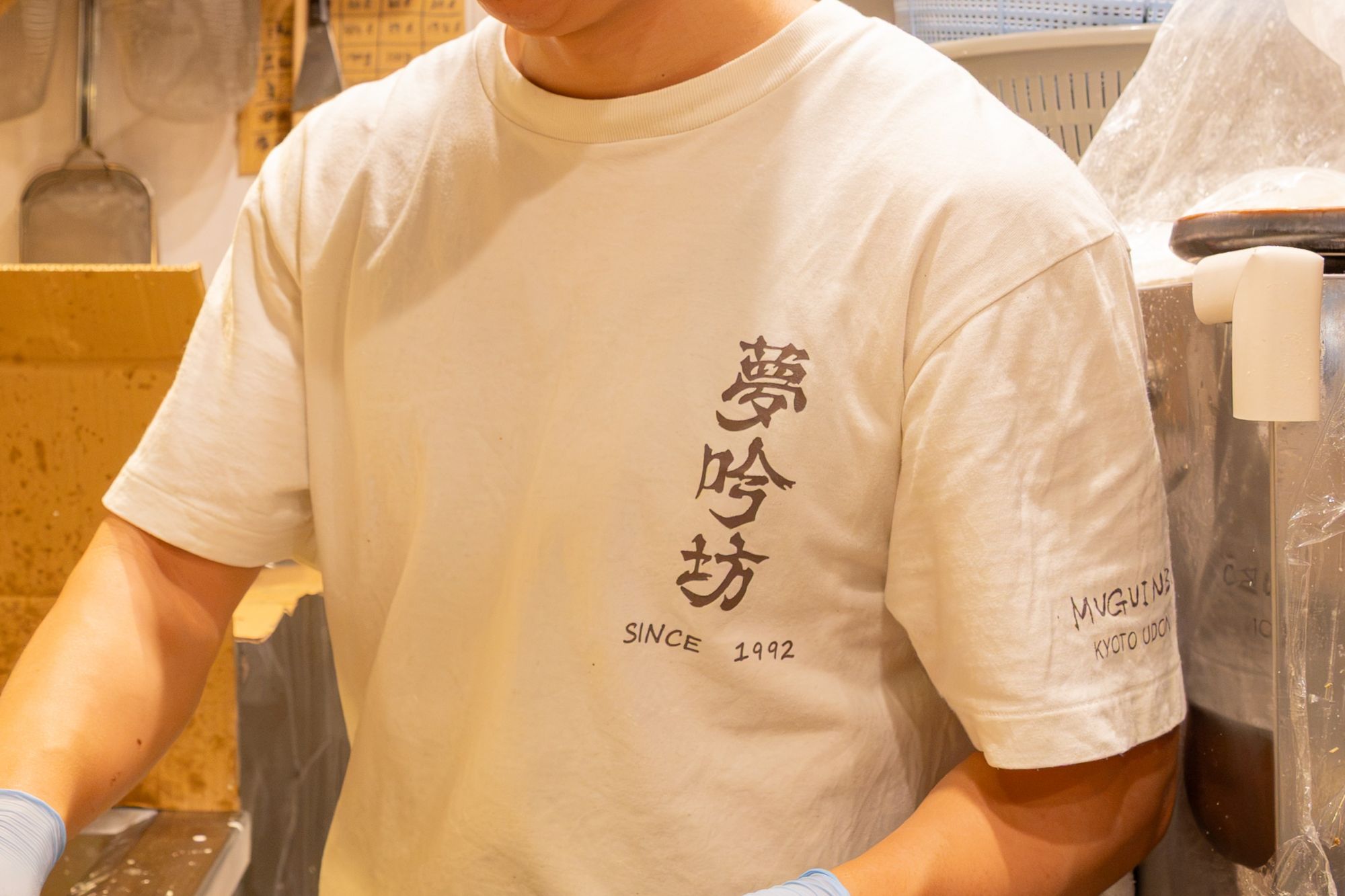 福利厚生