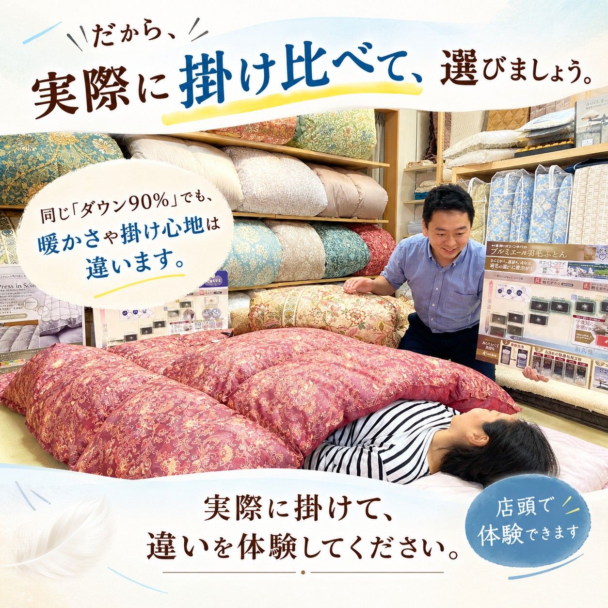 羽毛INS広告3.jpg