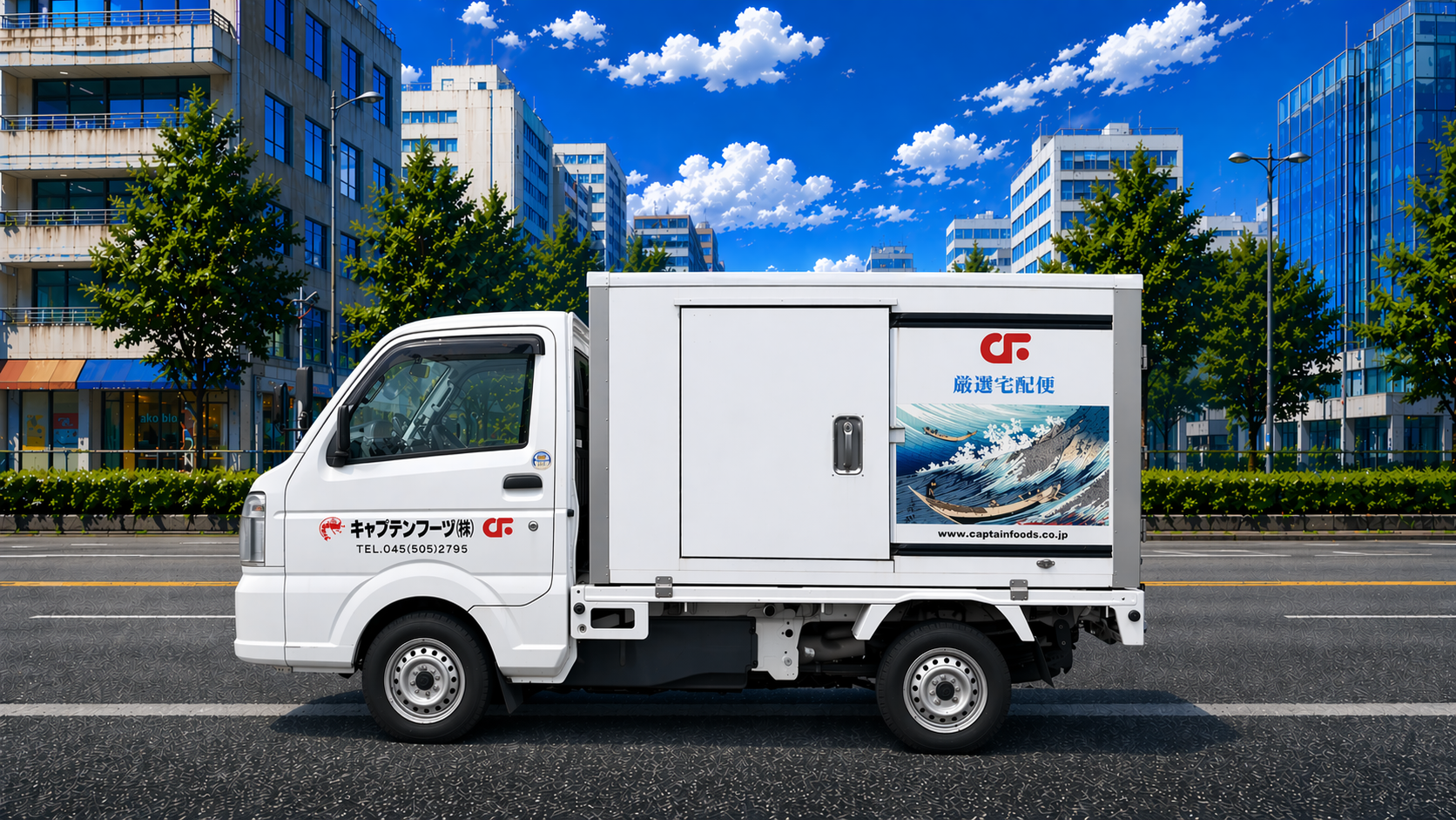キャプテンフーヅ株式会社＿トラック.png