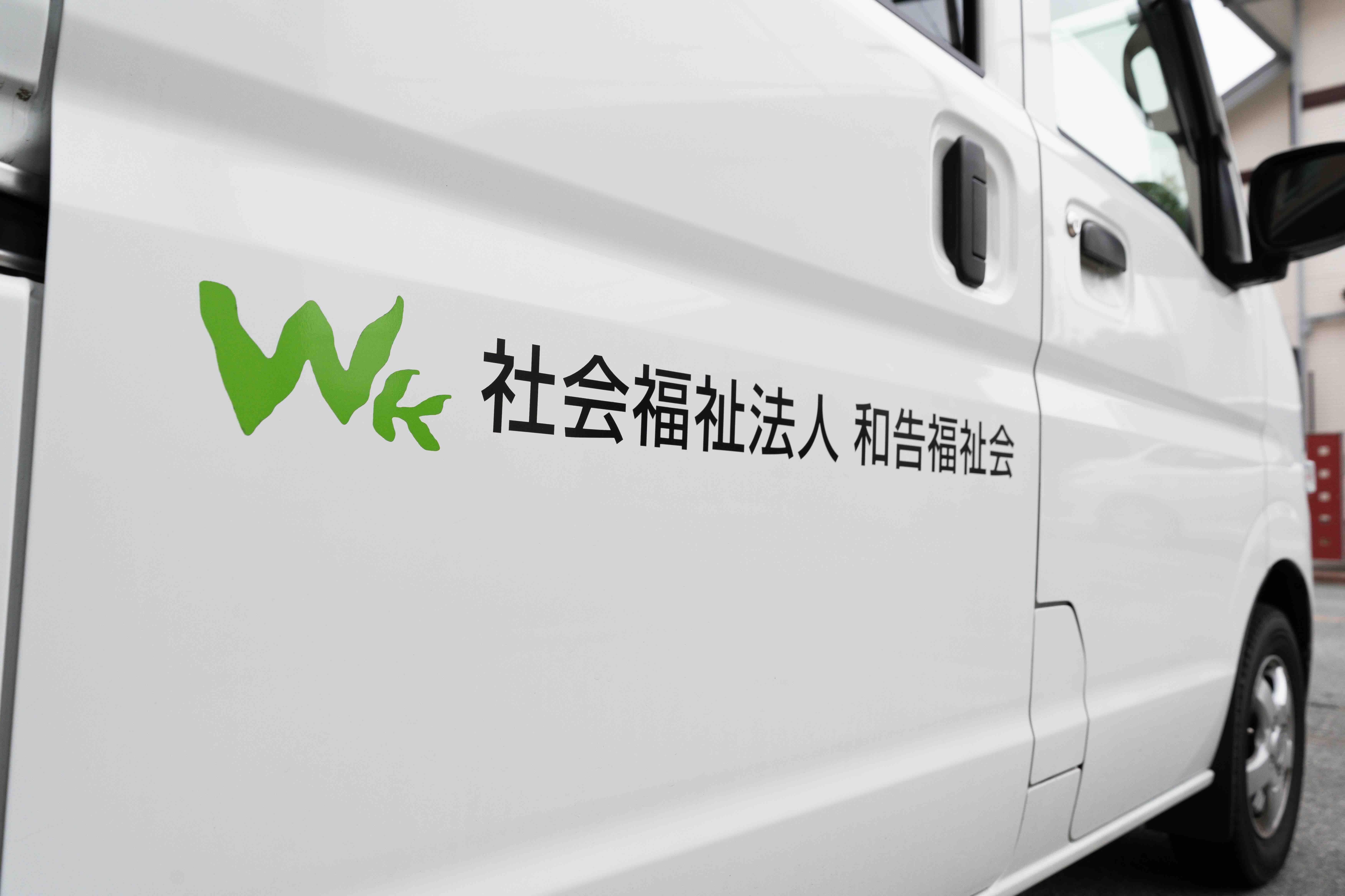 募集要項画像