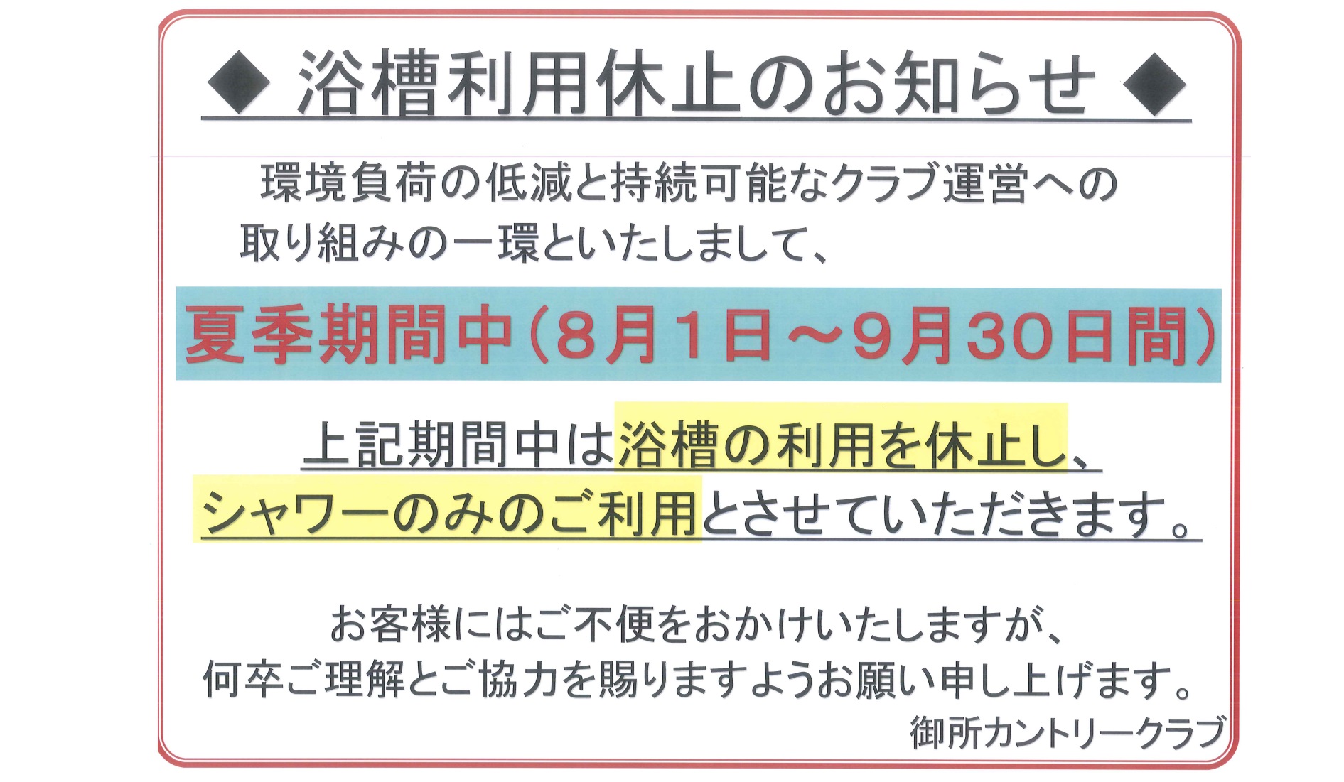 休し.jpg
