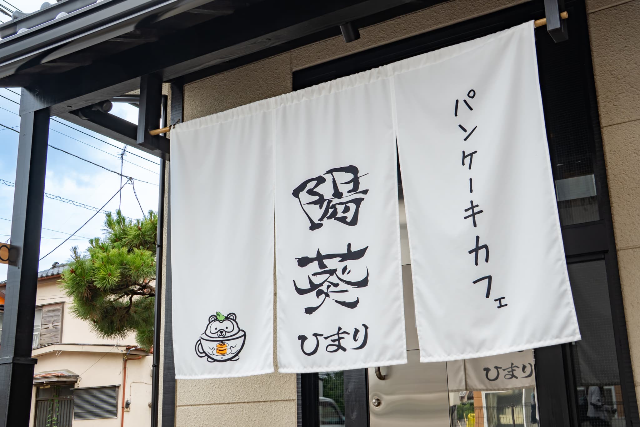 会社概要