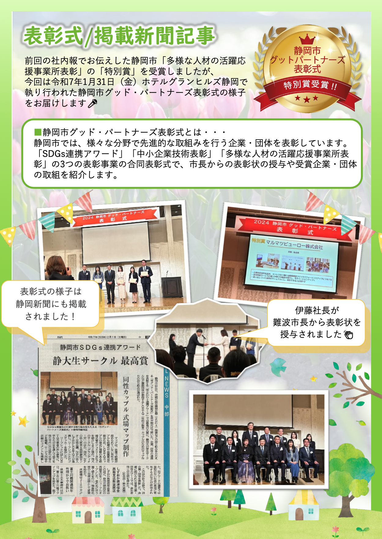 スクリーンショット 2025-11-24 15.14.20.png