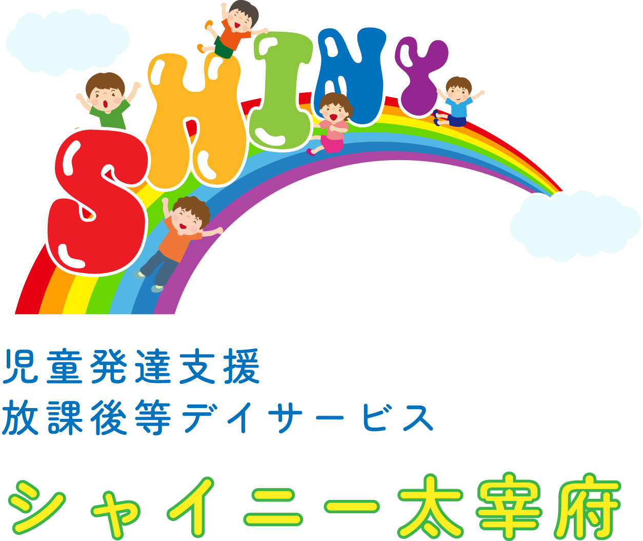 株式会社輝　採用サイト