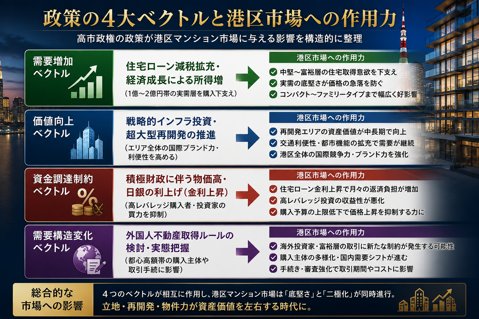 ChatGPT Image 2026年7月31日 19_44_54.png