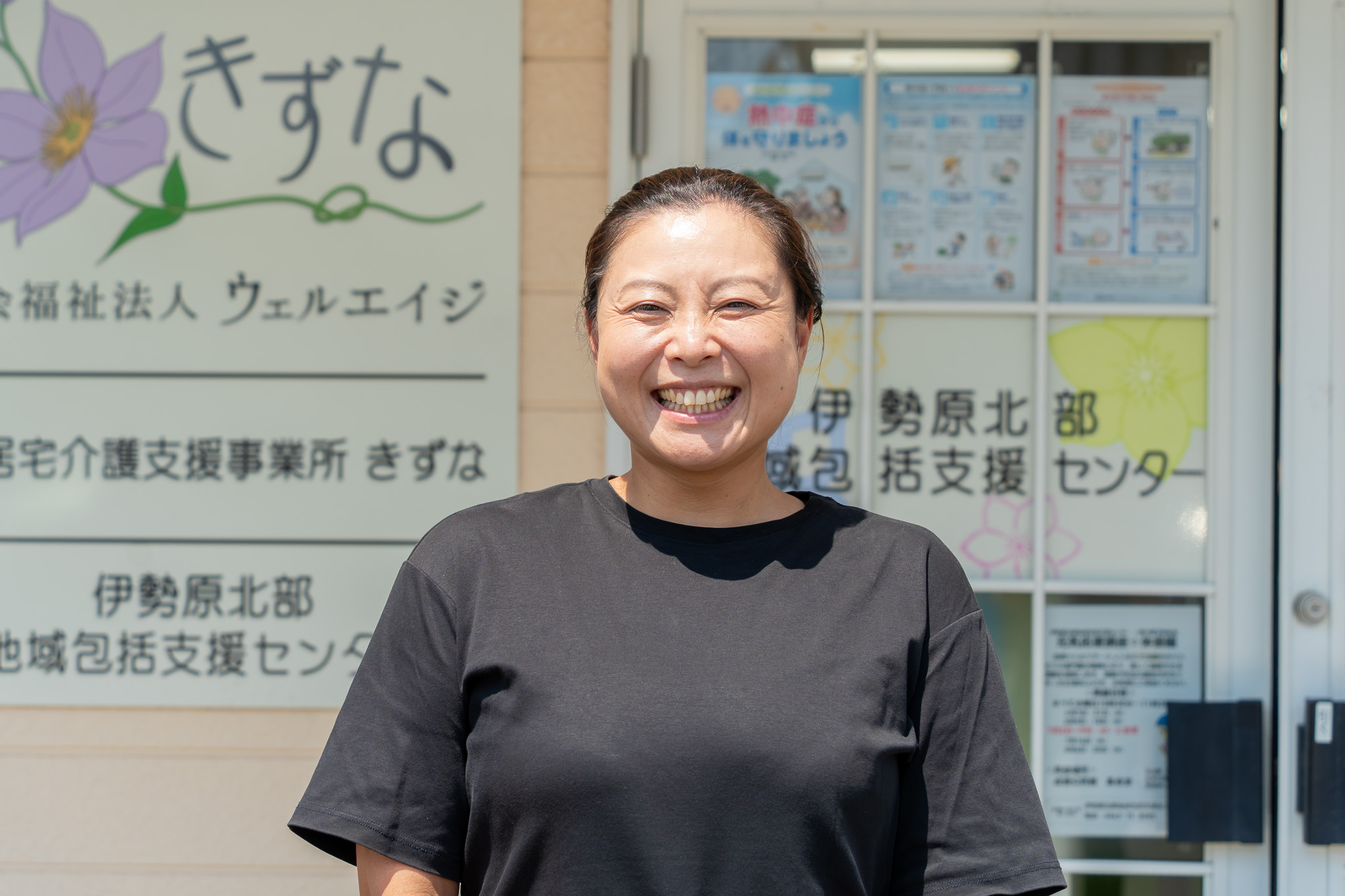 Eさん