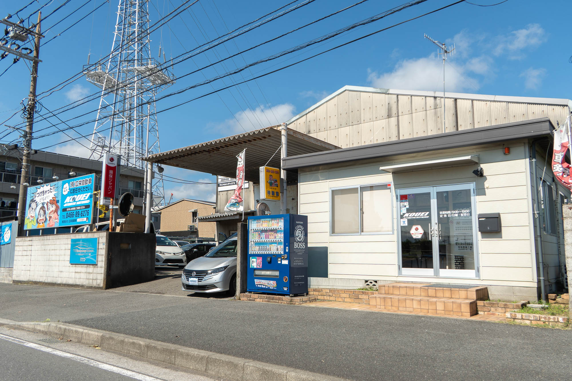 会社について