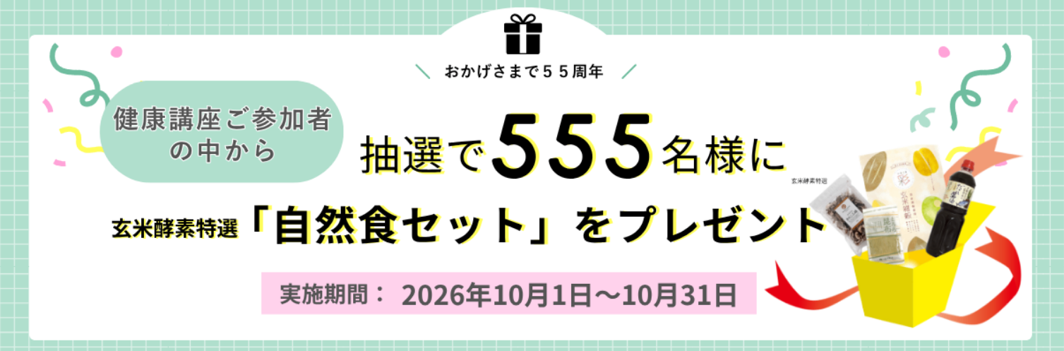 スクリーンショット (46).png