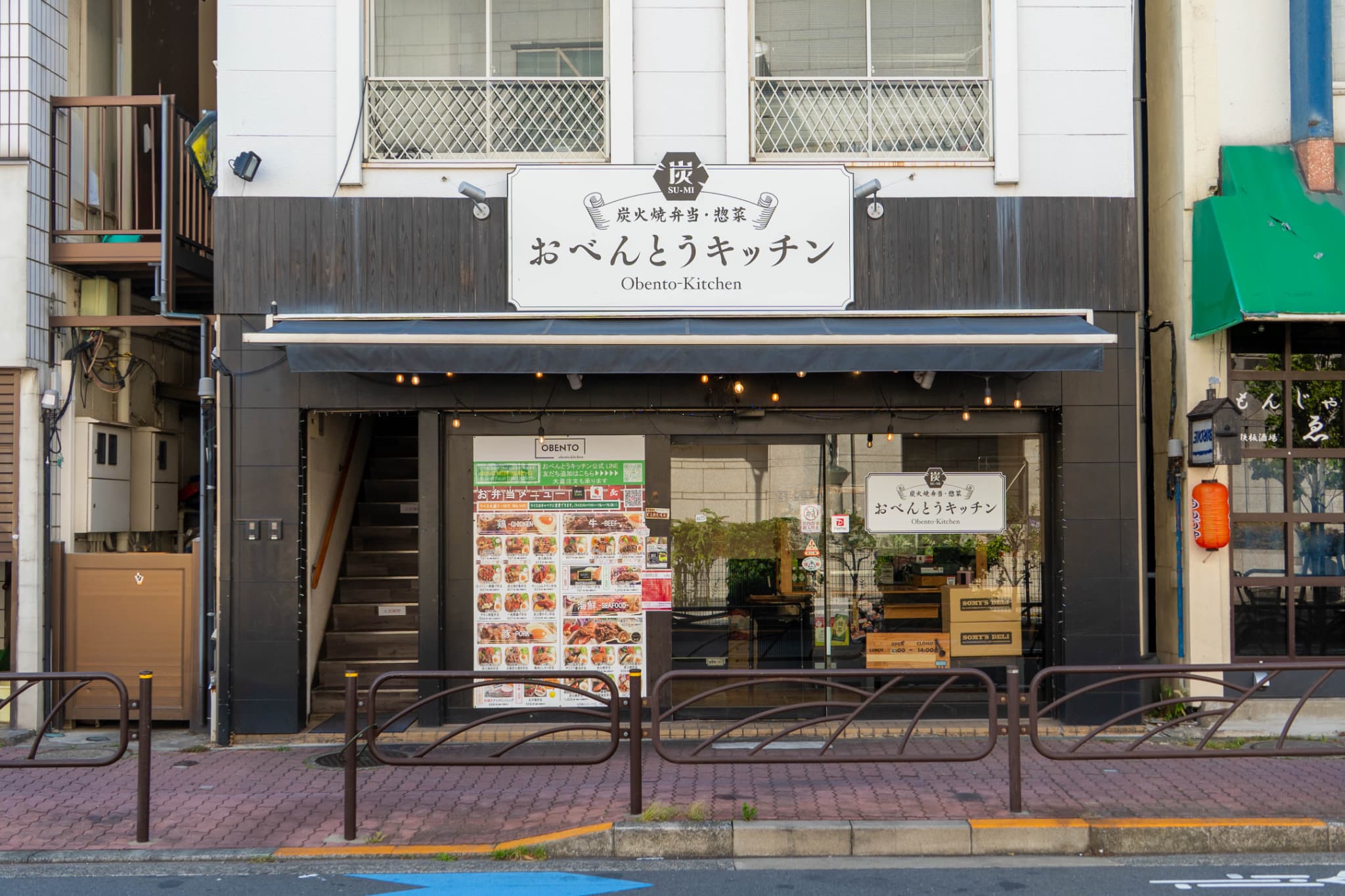 募集要項画像