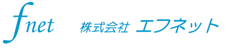 株式会社エフネット　採用情報