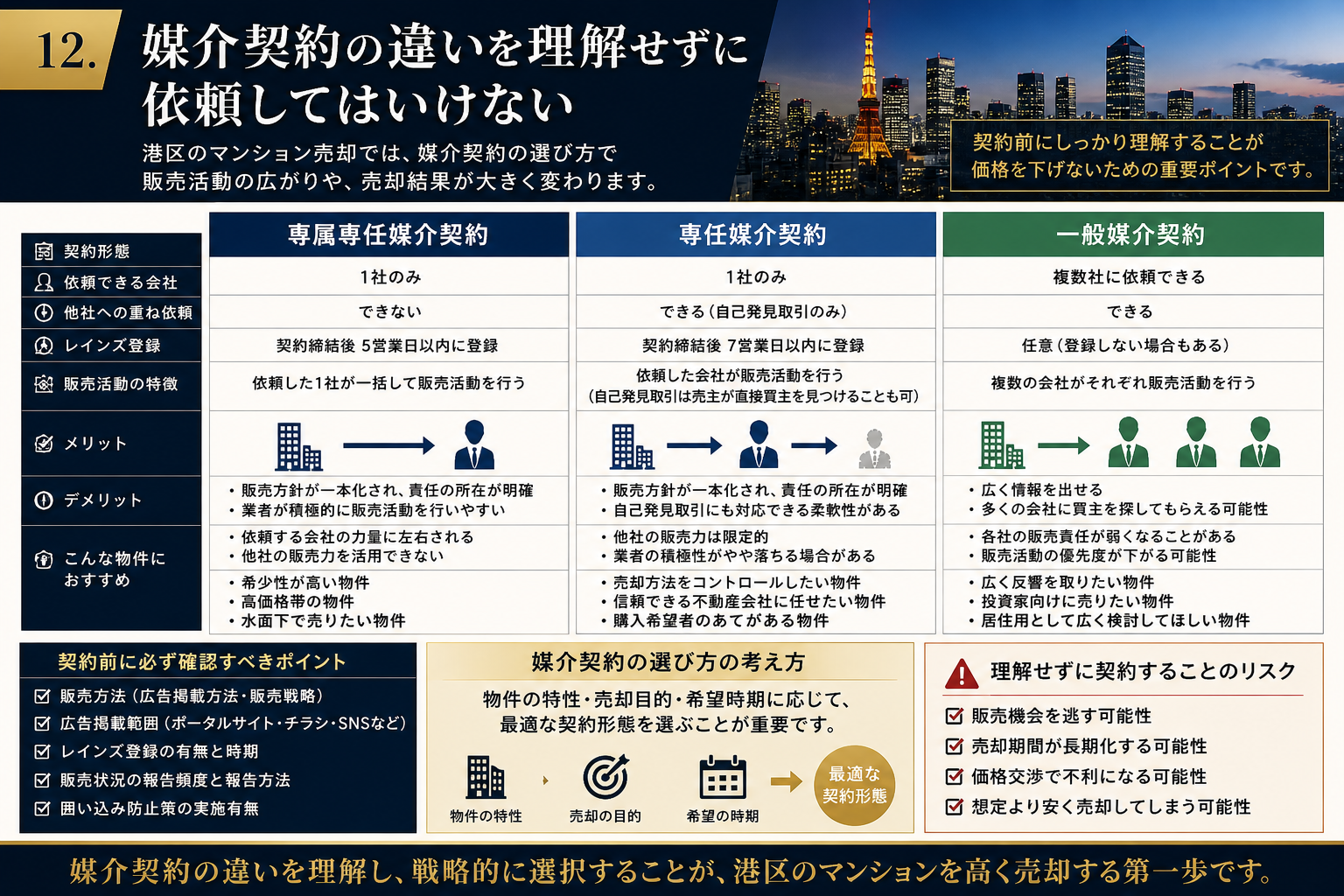 ChatGPT Image 2026年5月5日 10_12_56.png