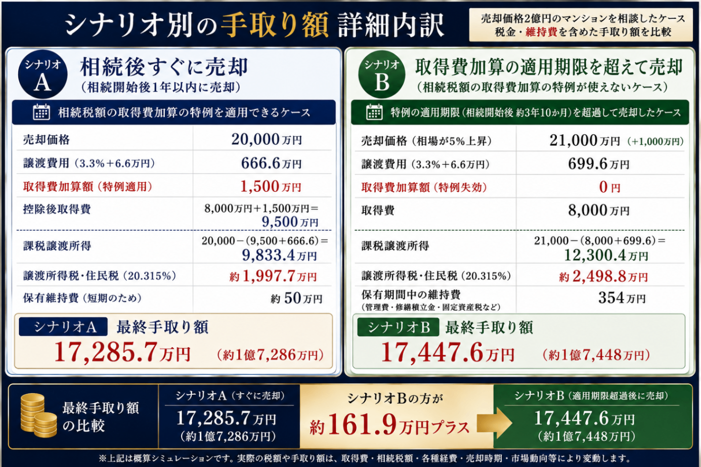 ChatGPT Image 2026年8月21日 19_28_58.png