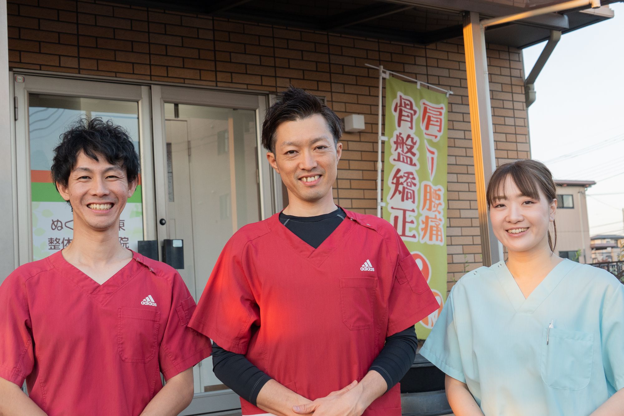 宇都宮　ぬくもり整骨院城東店のご紹介です(^^♪