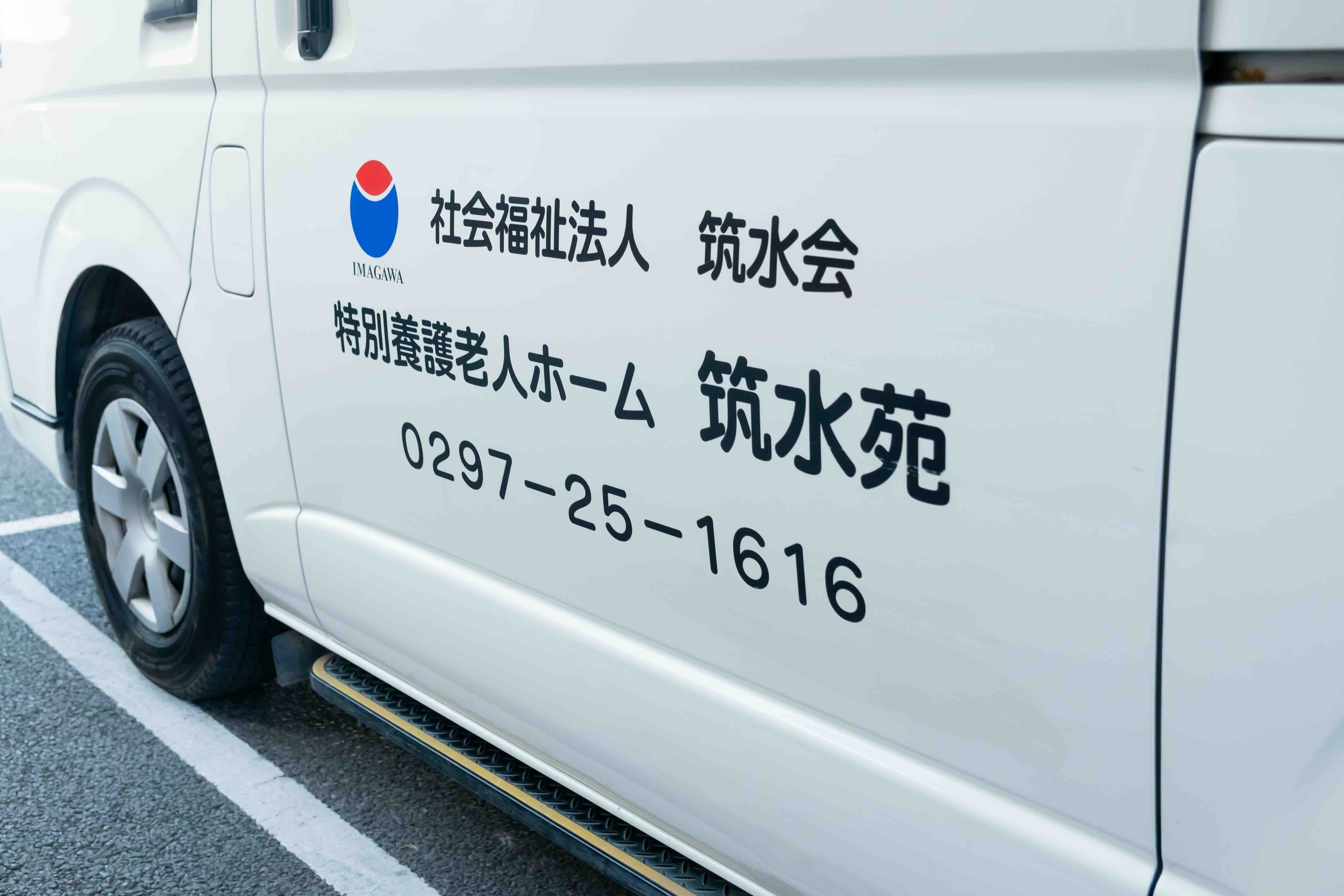 募集要項画像
