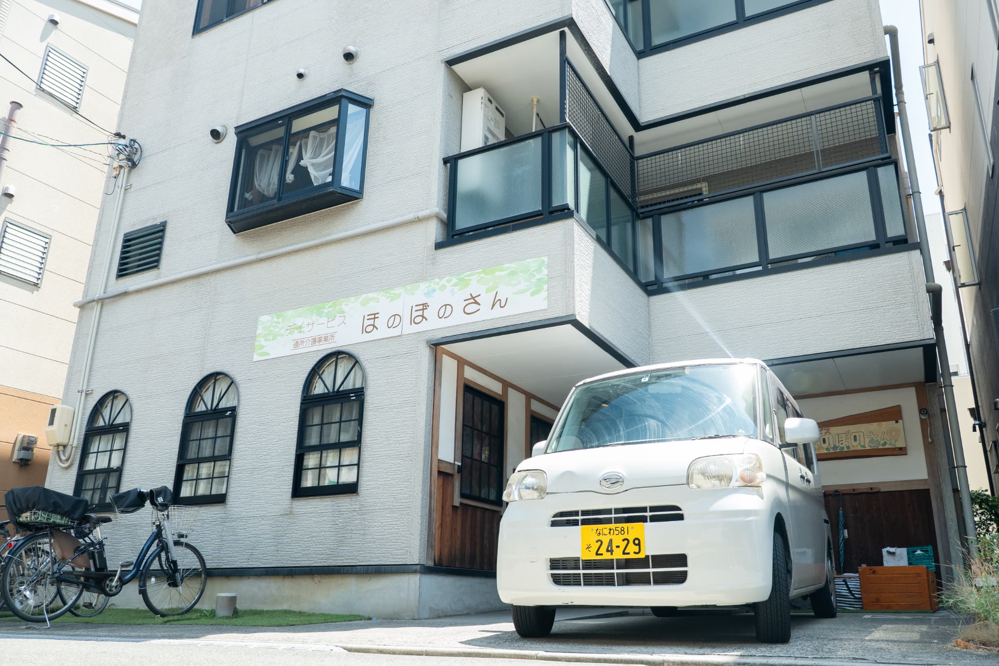 会社について