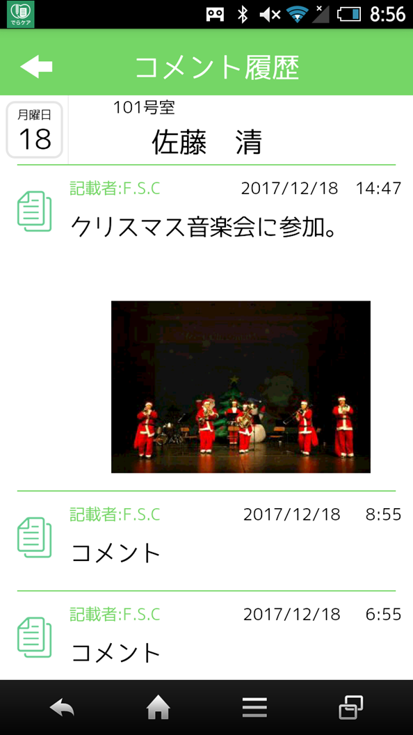 image2017-12-18 19_23_36.png