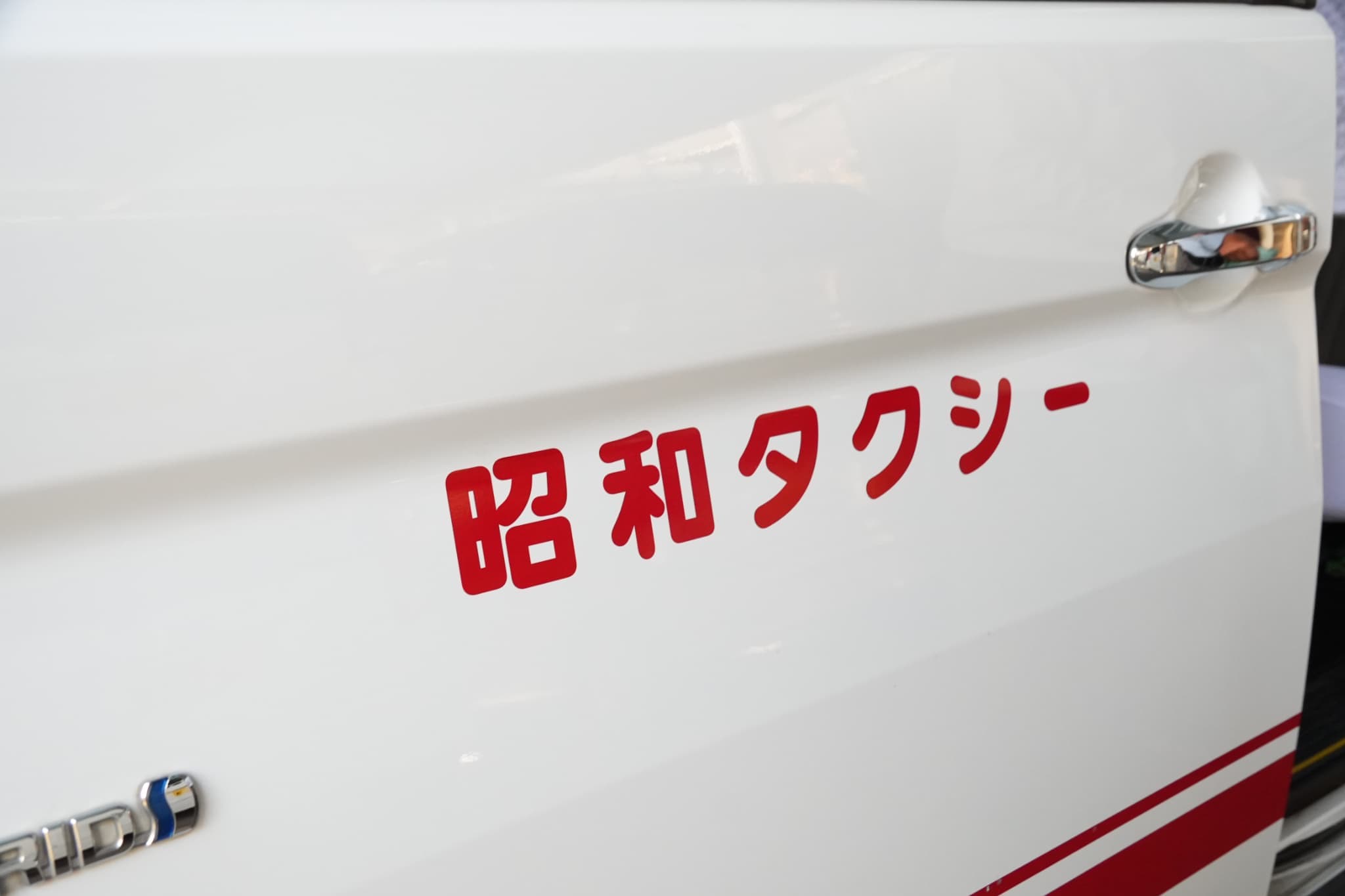 募集要項画像