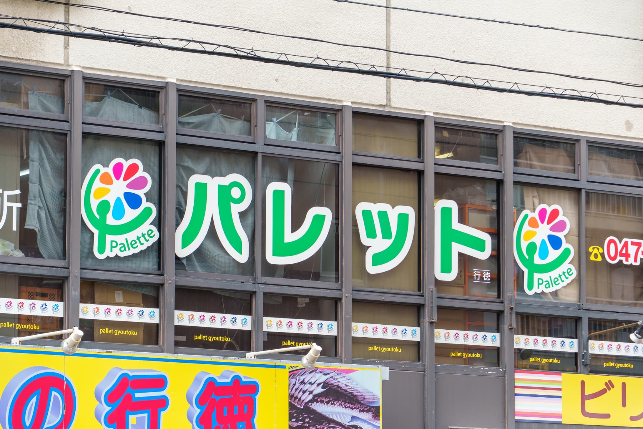 Lさん