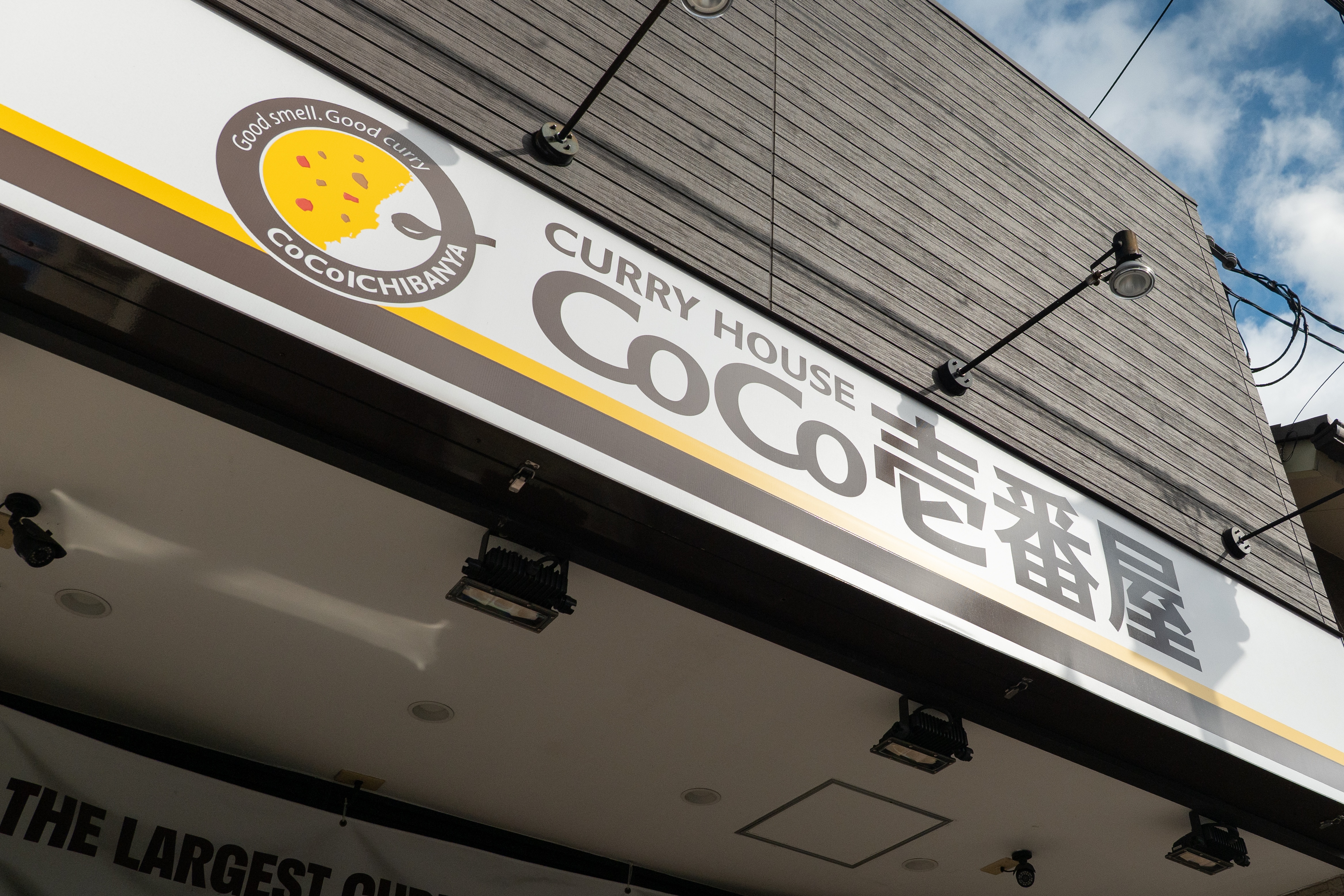 私たちについて