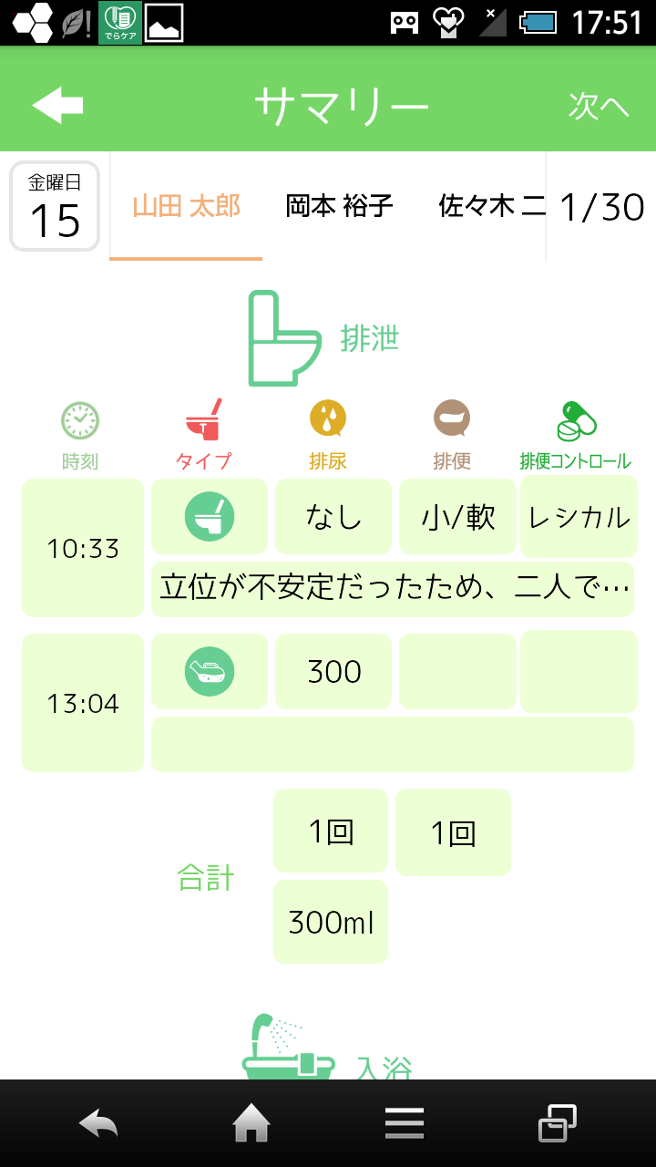 function13-62c7e4f31753fa0416ba00c2289fe8e2.png