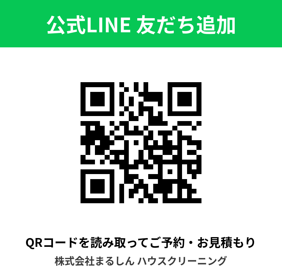 公式LINE_QR.png