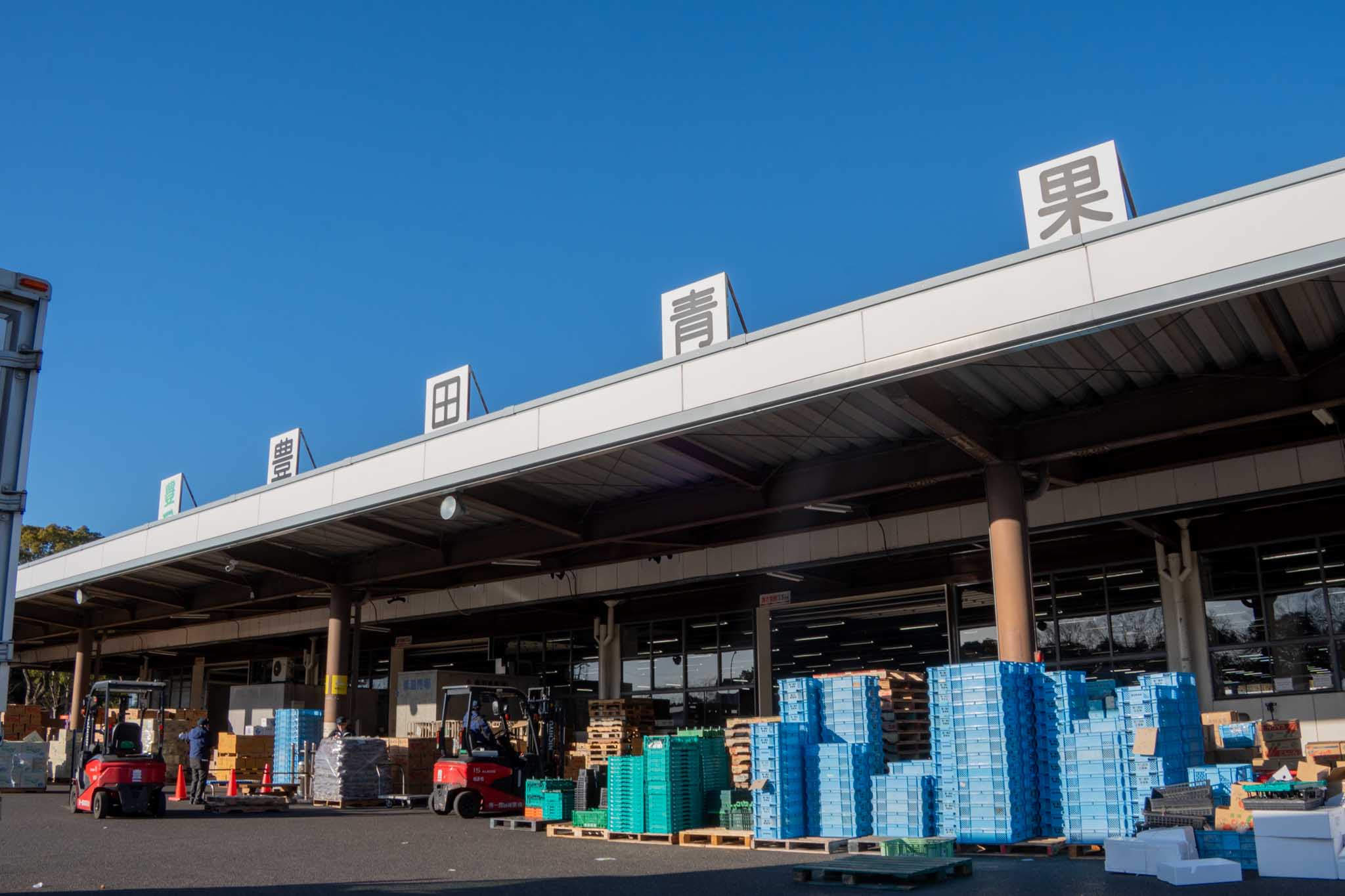 私たちについて