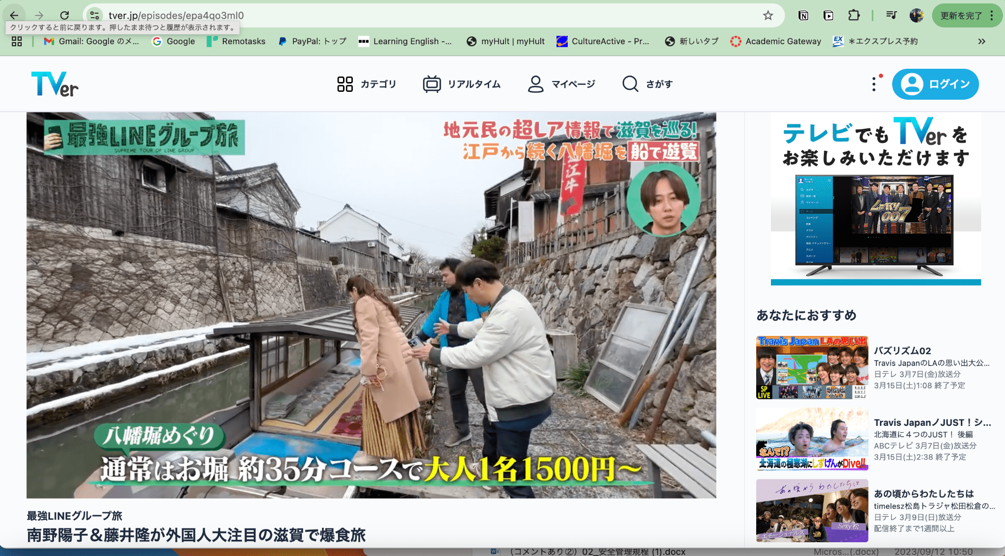 スクリーンショット-2025-03-12-8.58.23 (1).png