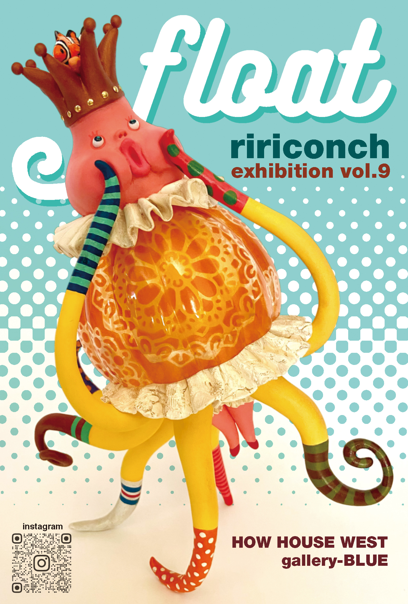 ririconch-web1-2.jpg