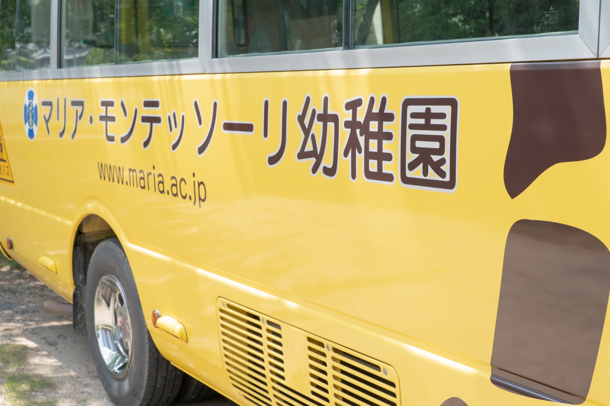 業務内容