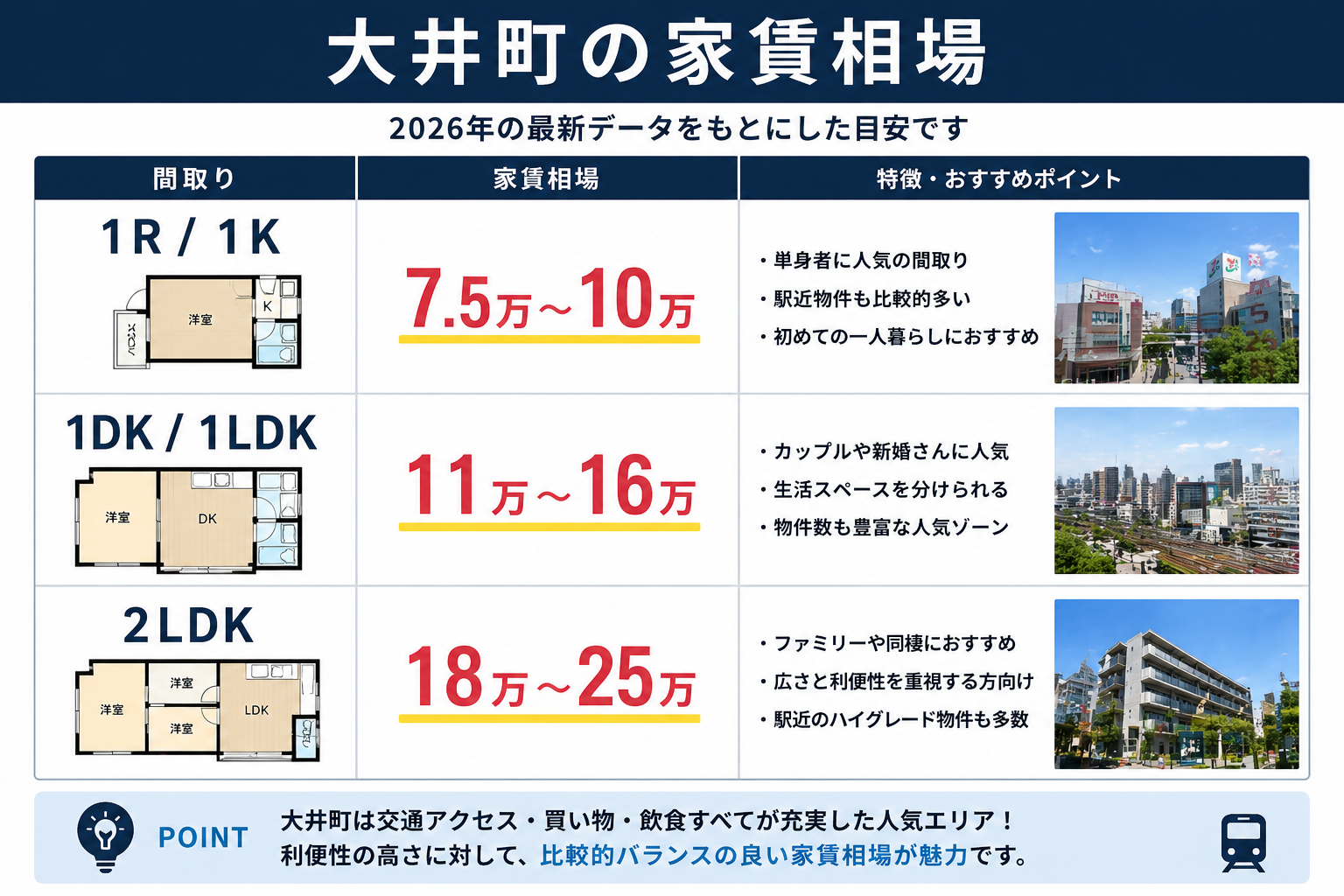 ChatGPT Image 2026年4月30日 16_42_26.png