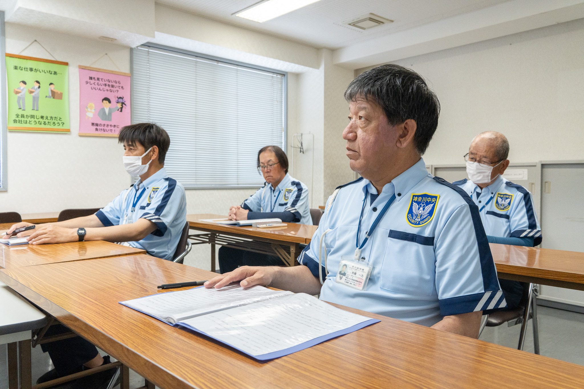 募集要項画像