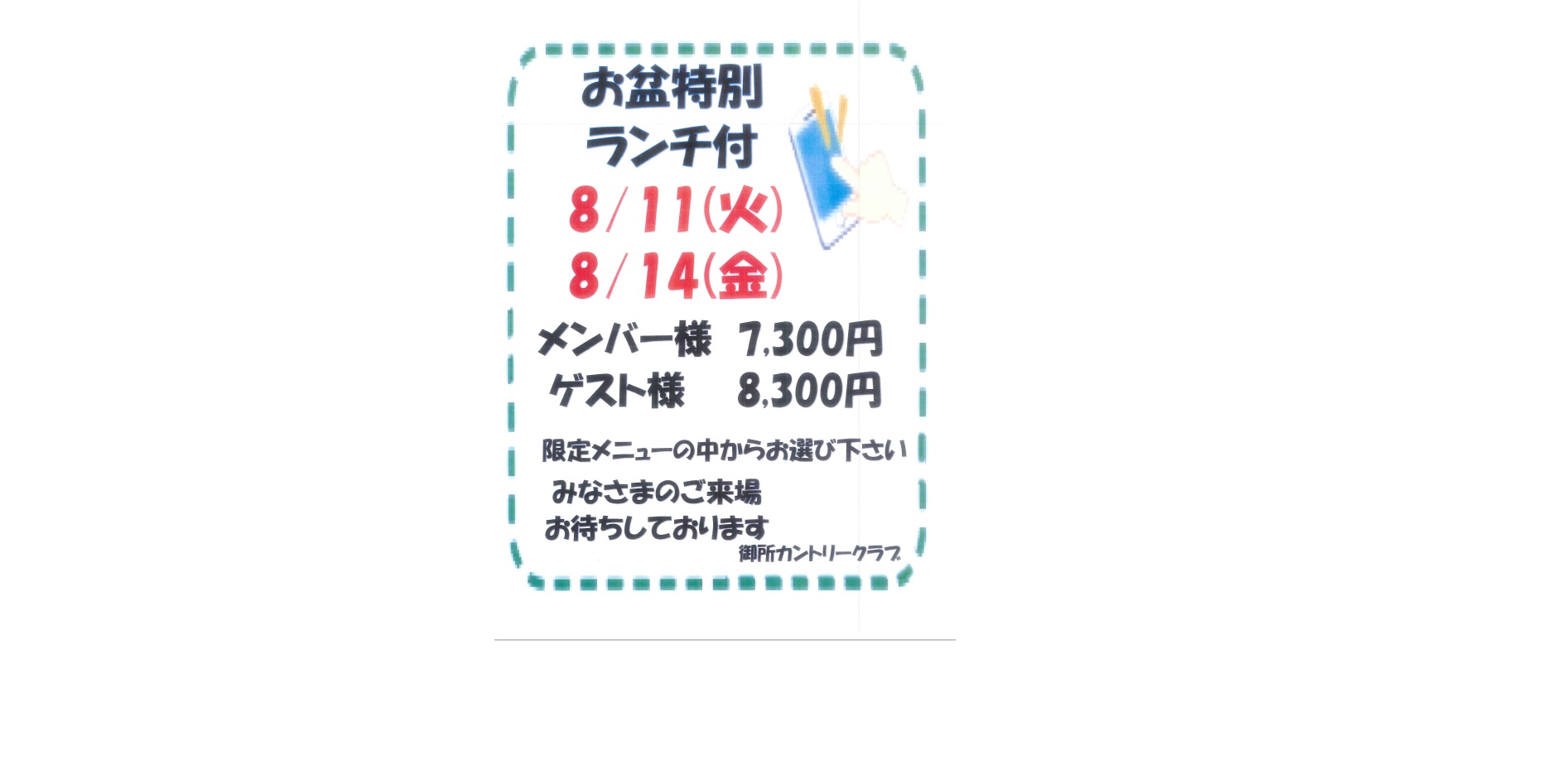 11.14.jpg