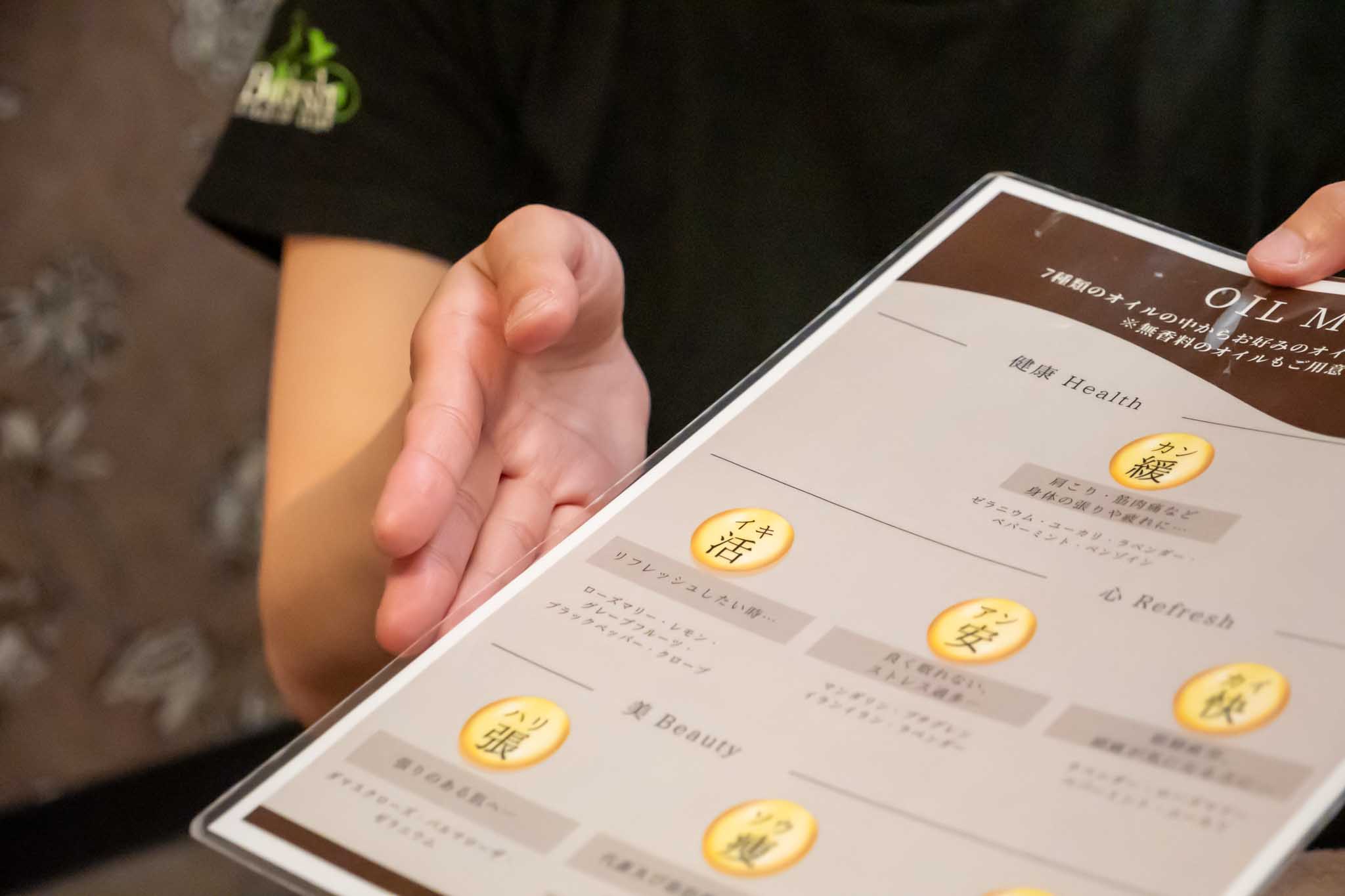 Jさん