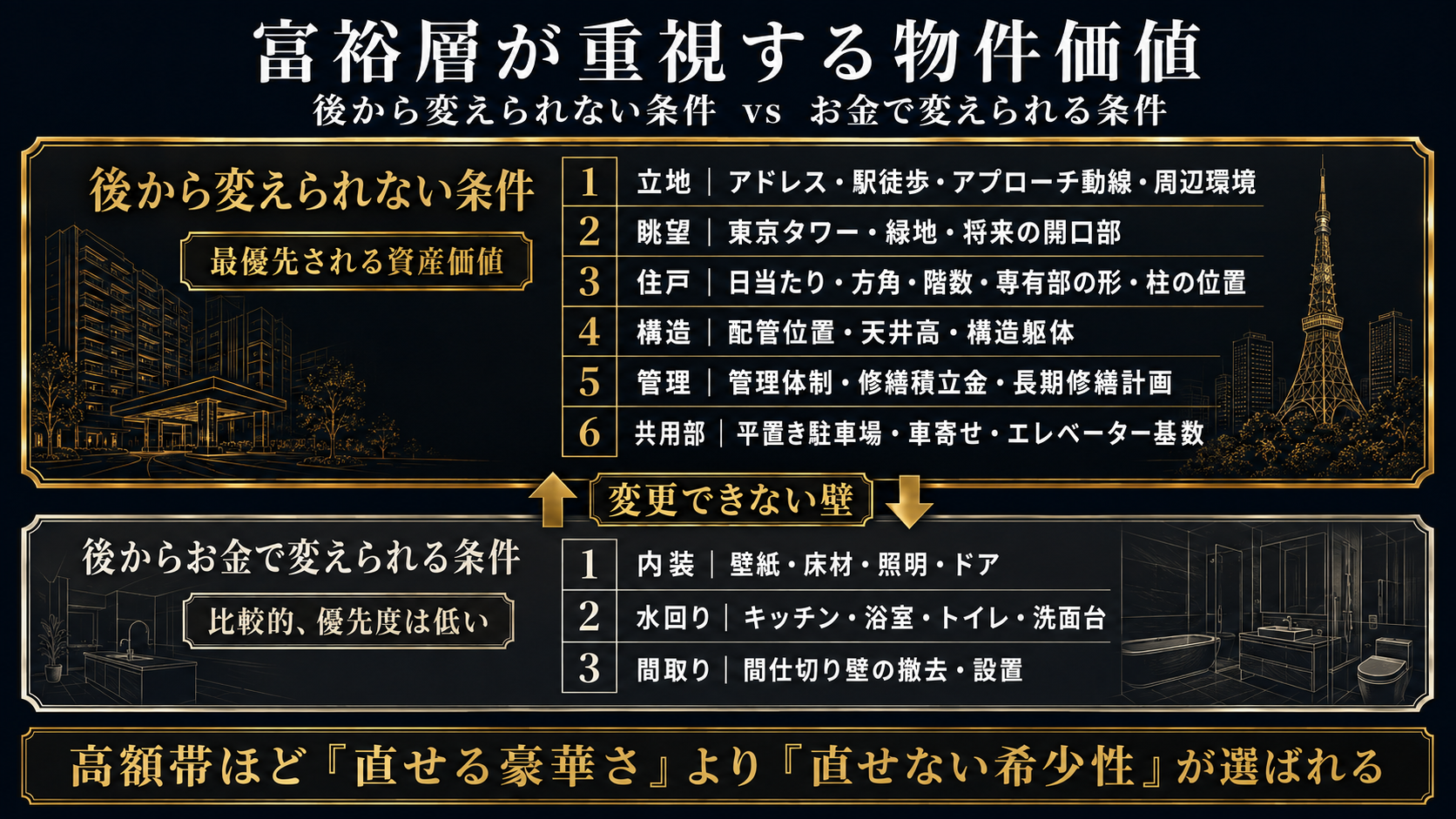 ChatGPT Image 2026年8月8日 14_03_06.png