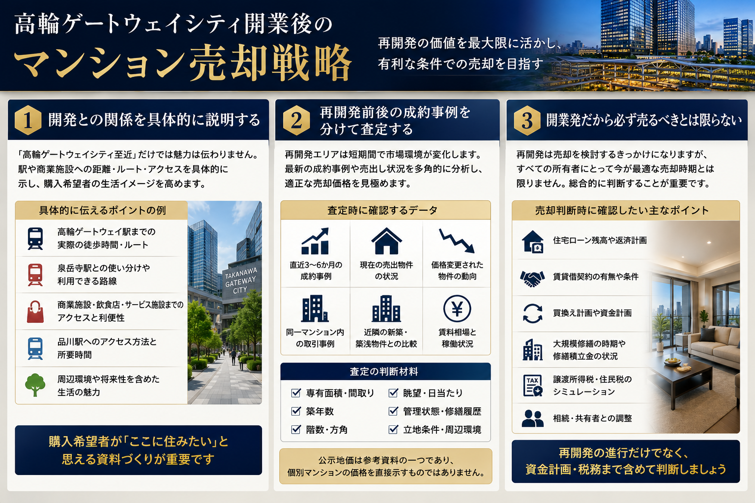 ChatGPT Image 2026年7月13日 08_44_45.png