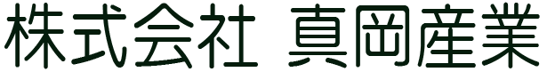 株式会社真岡産業　採用サイト