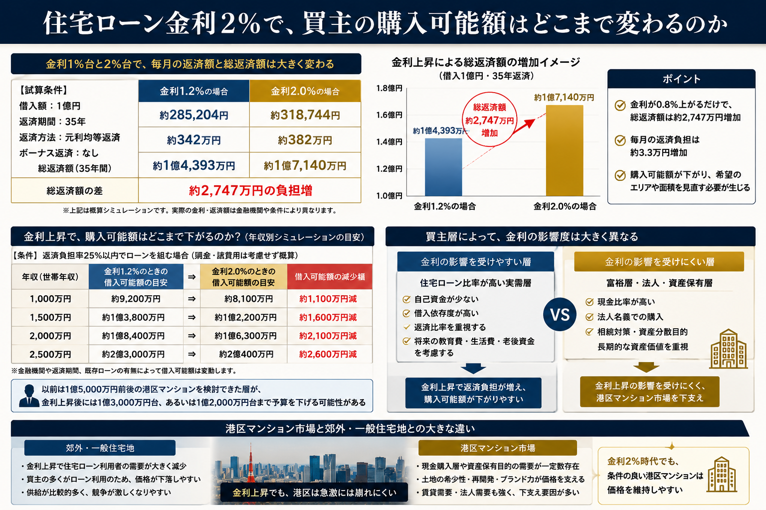 ChatGPT Image 2026年6月20日 15_46_40.png