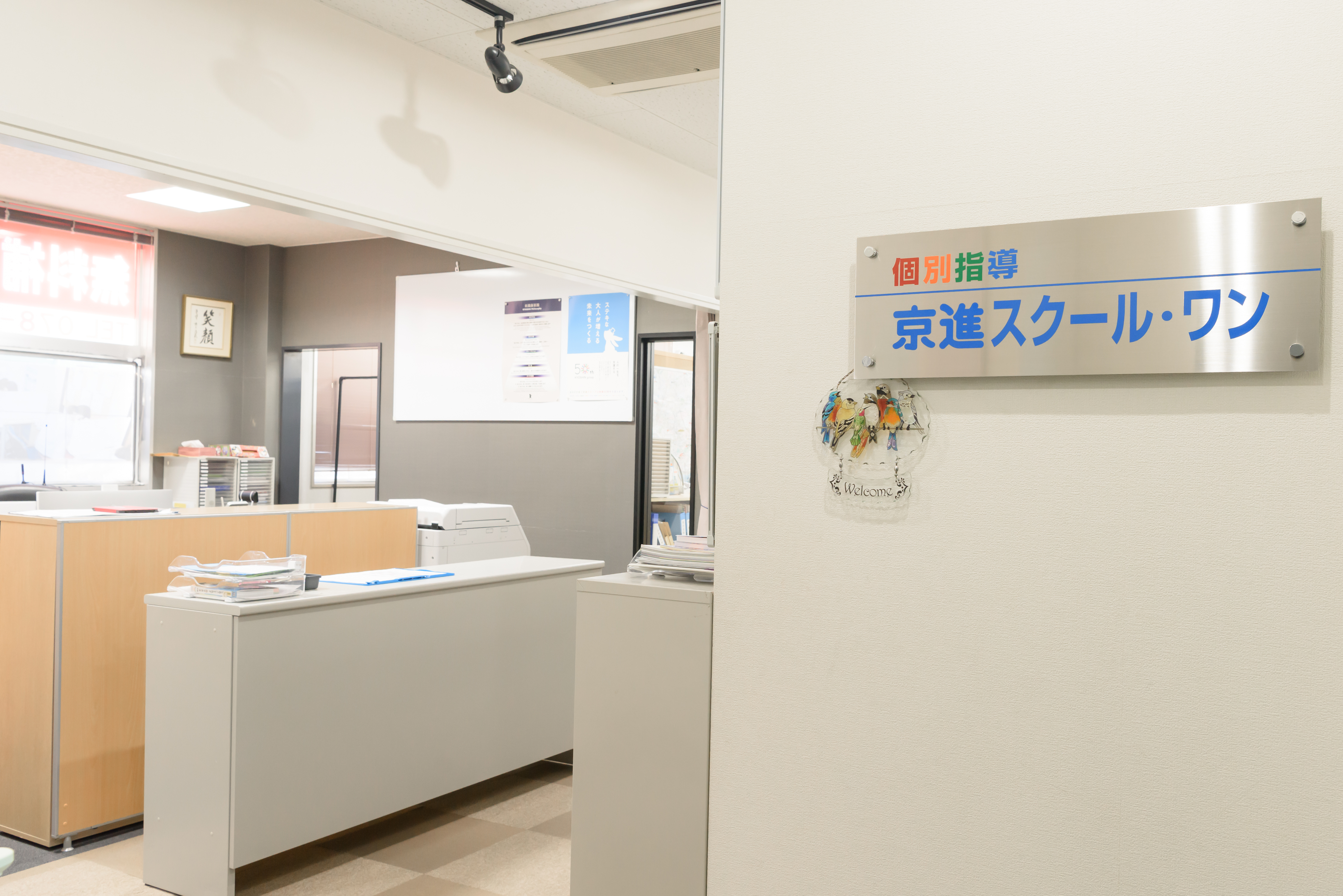 メインビジュアル画像