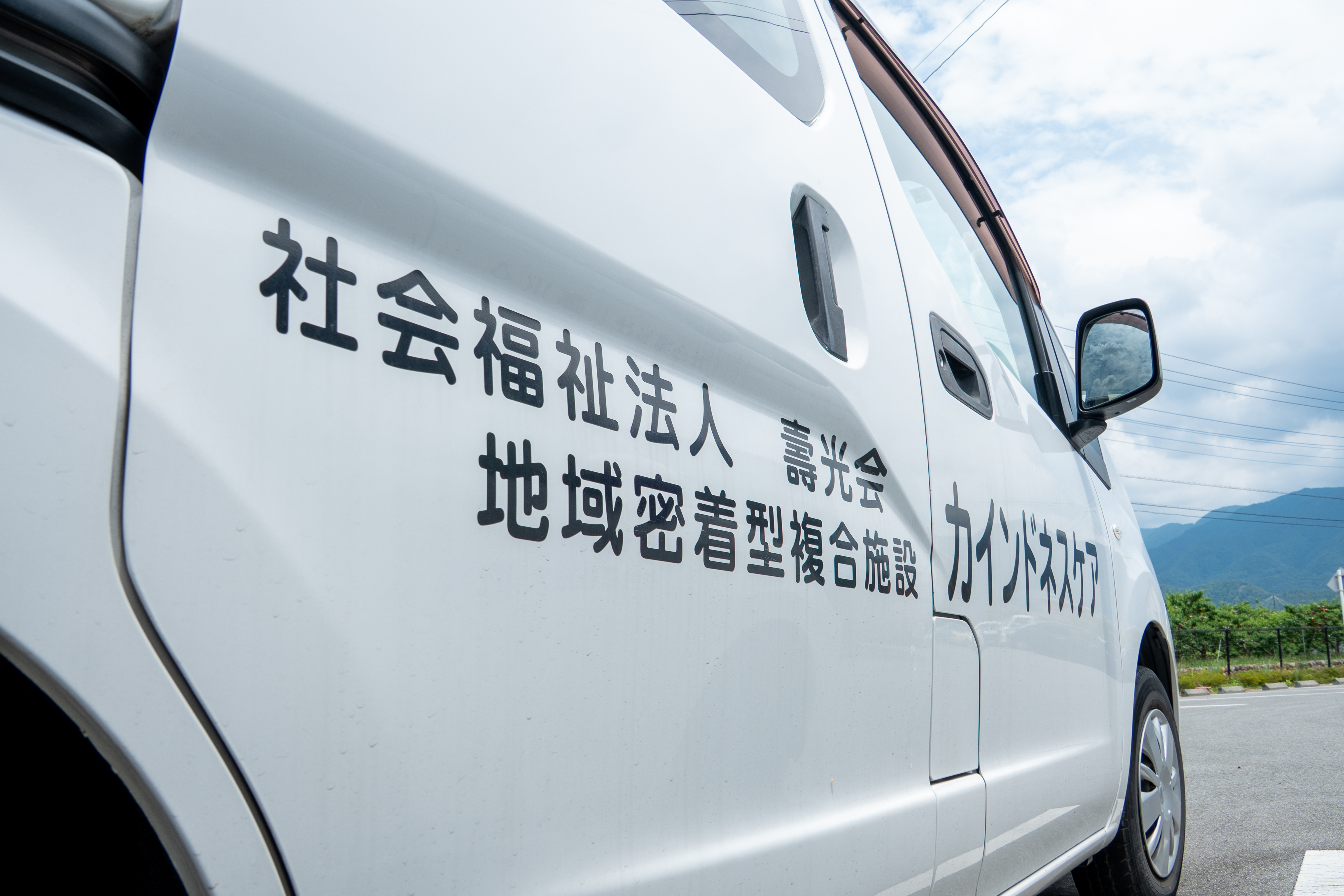 募集要項画像
