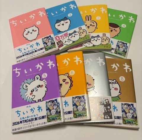 ちいかわ使用