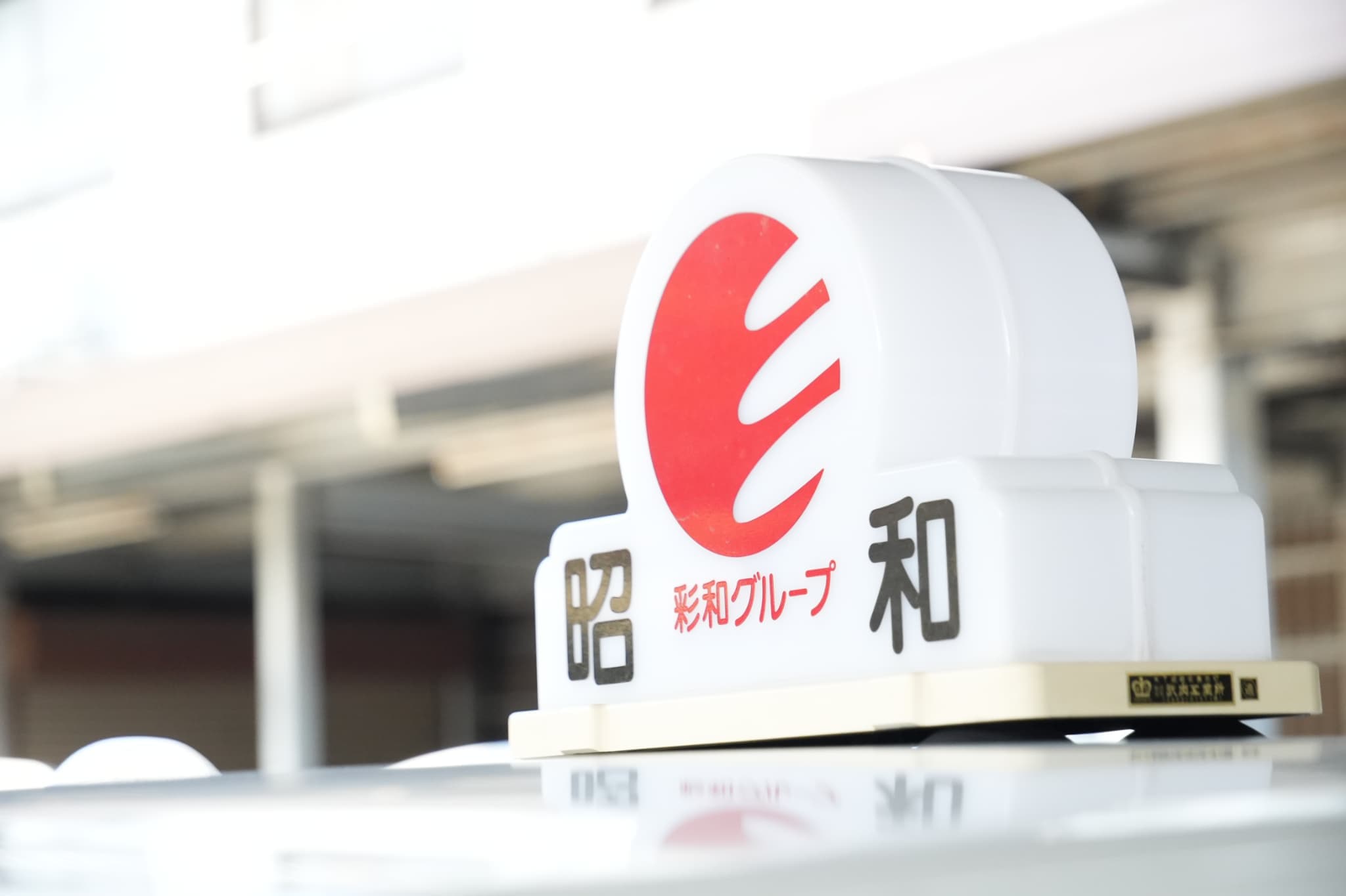 募集要項画像