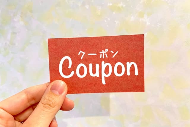 福利厚生