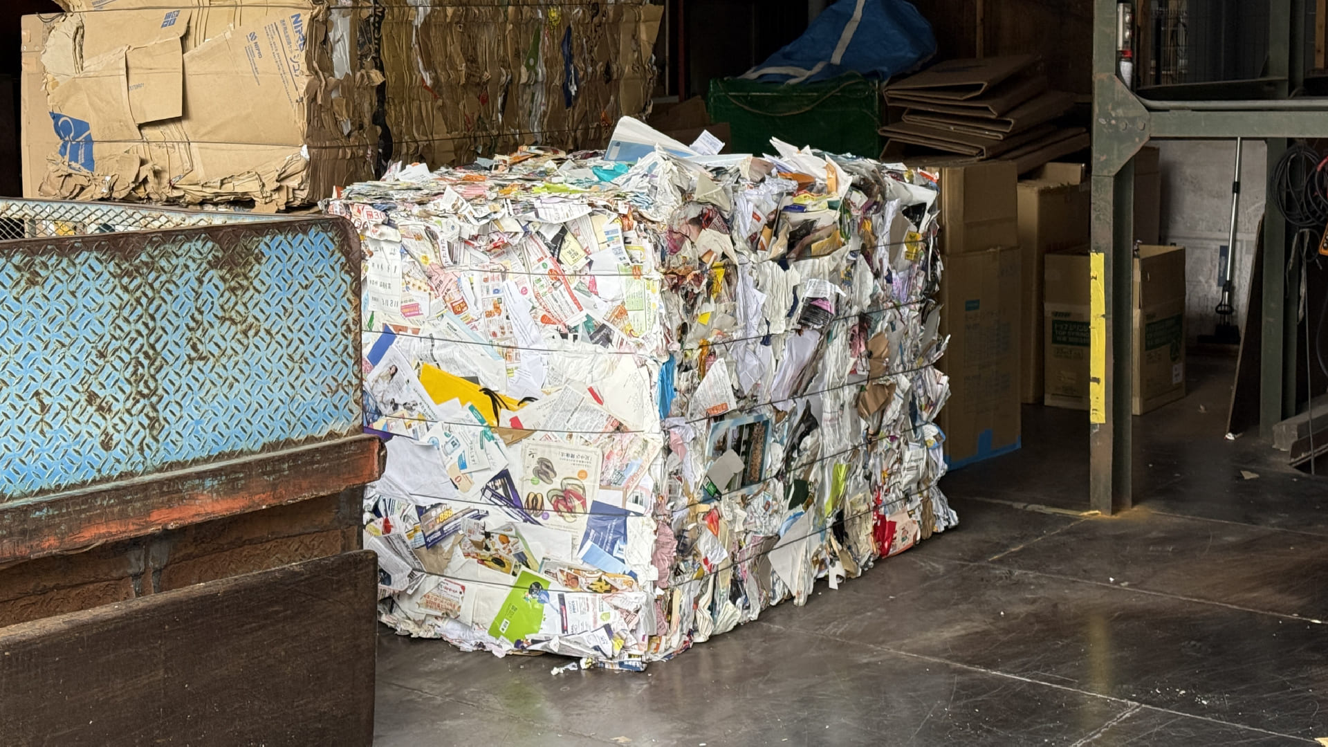 私たちについて